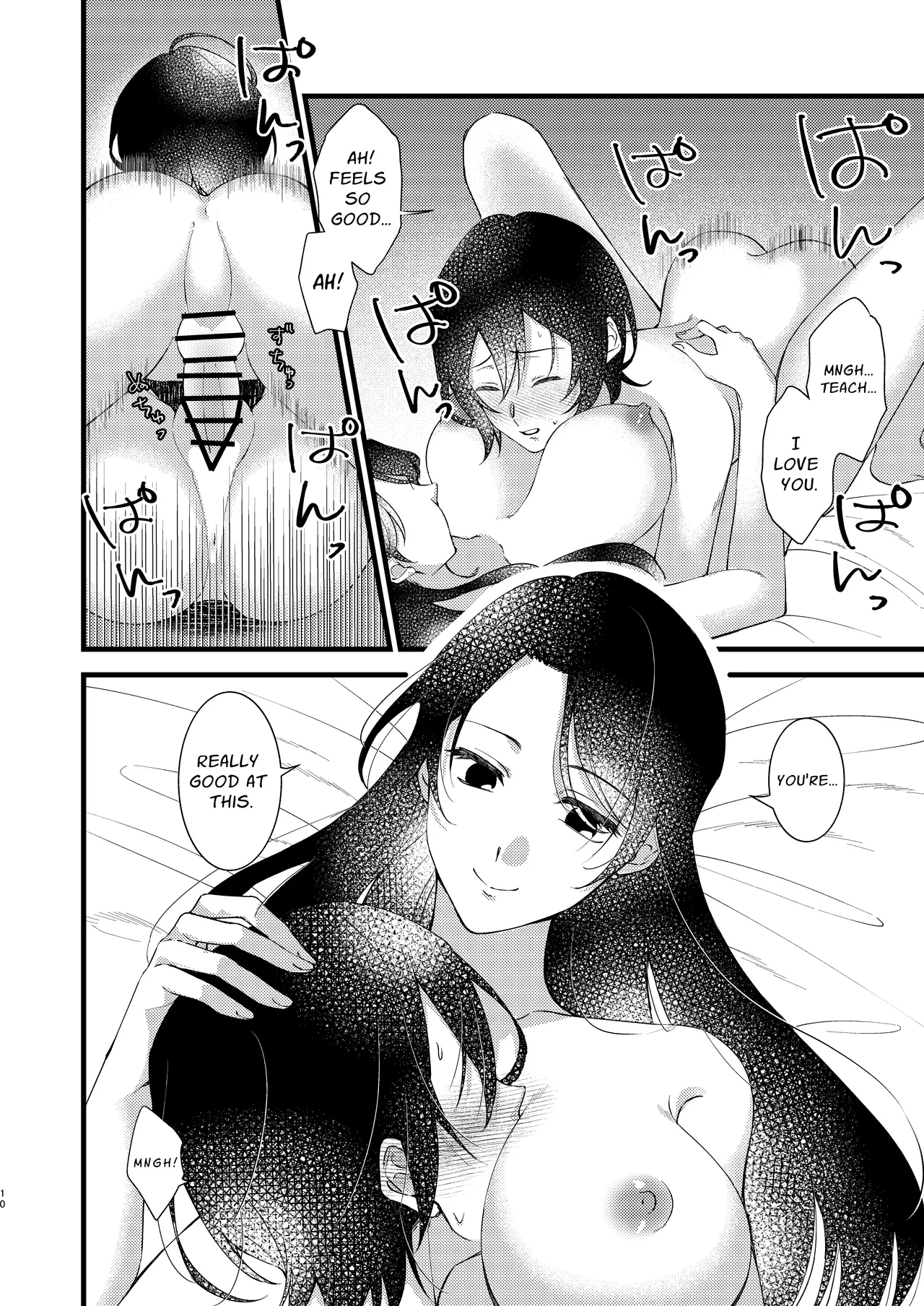 A World Where Everything About You Is Precious page 10