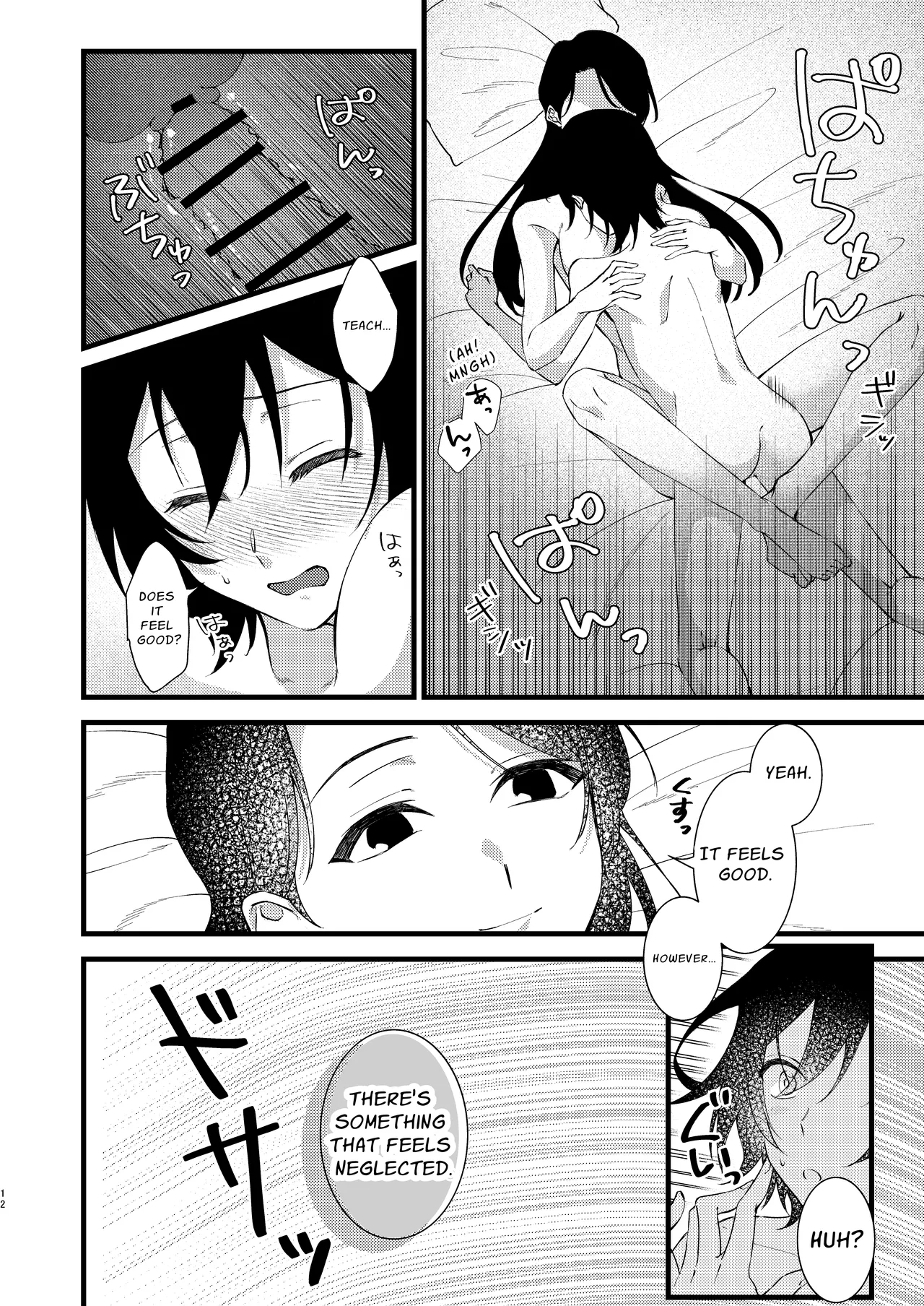A World Where Everything About You Is Precious page 12