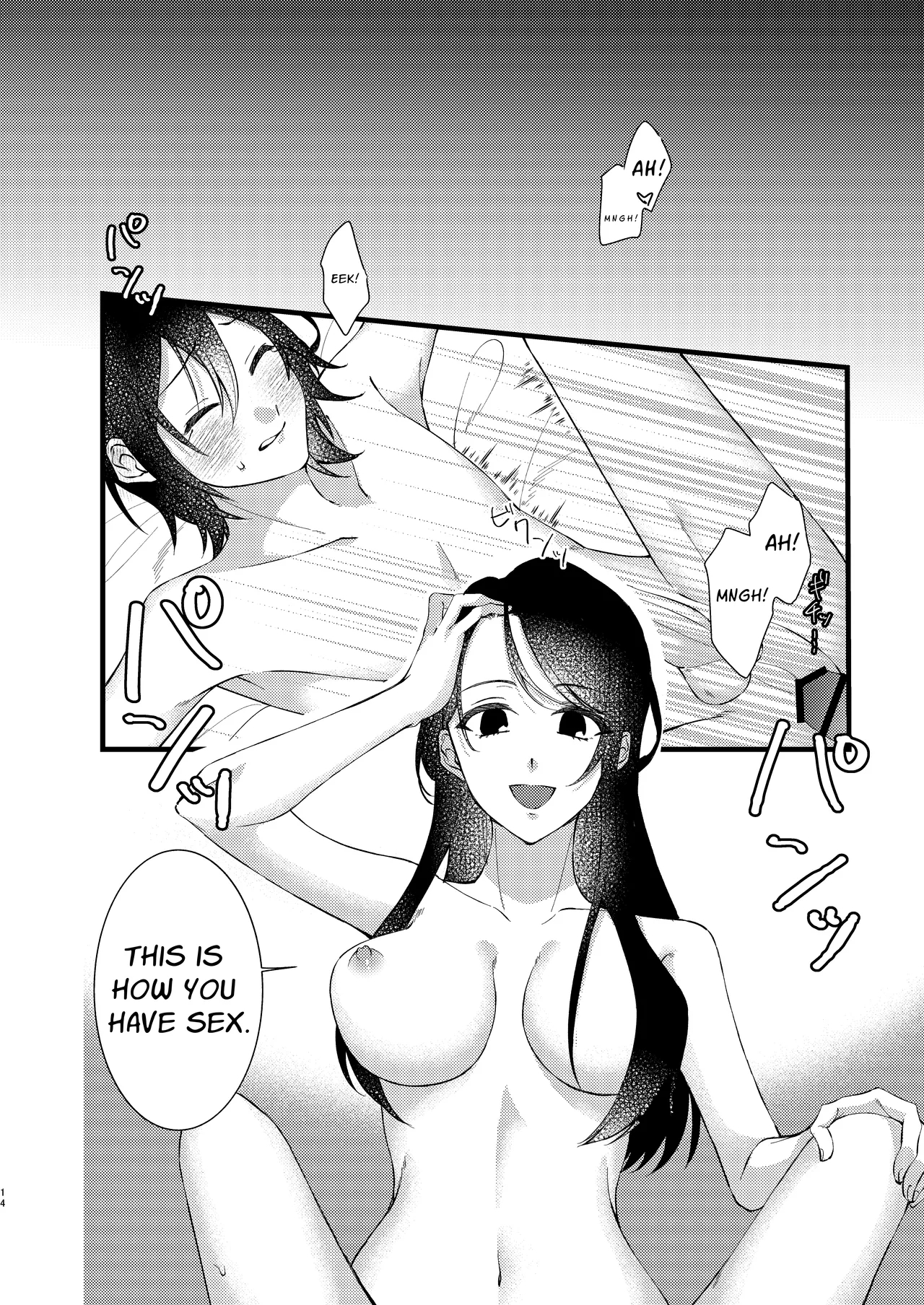 A World Where Everything About You Is Precious page 14