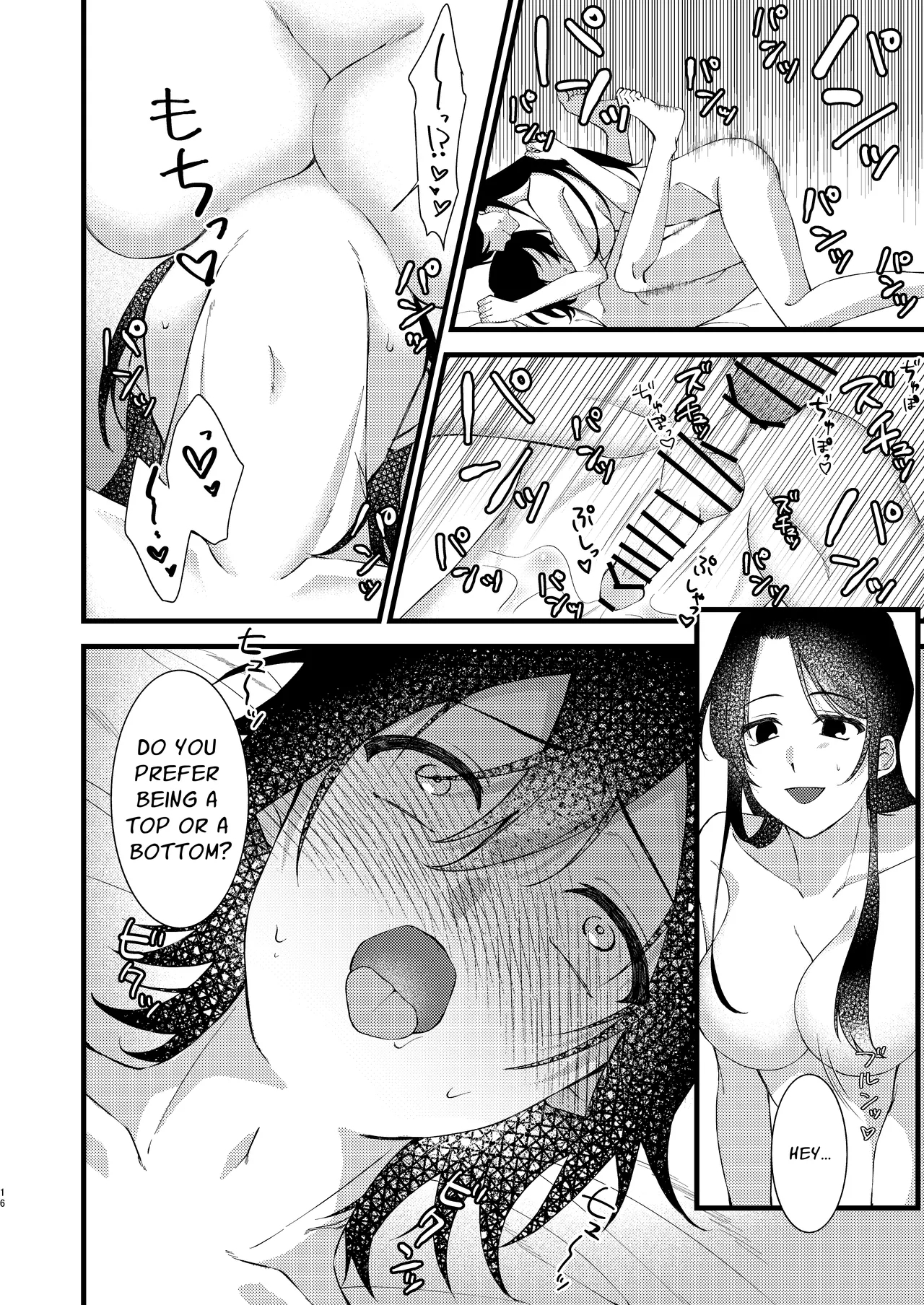 A World Where Everything About You Is Precious page 16