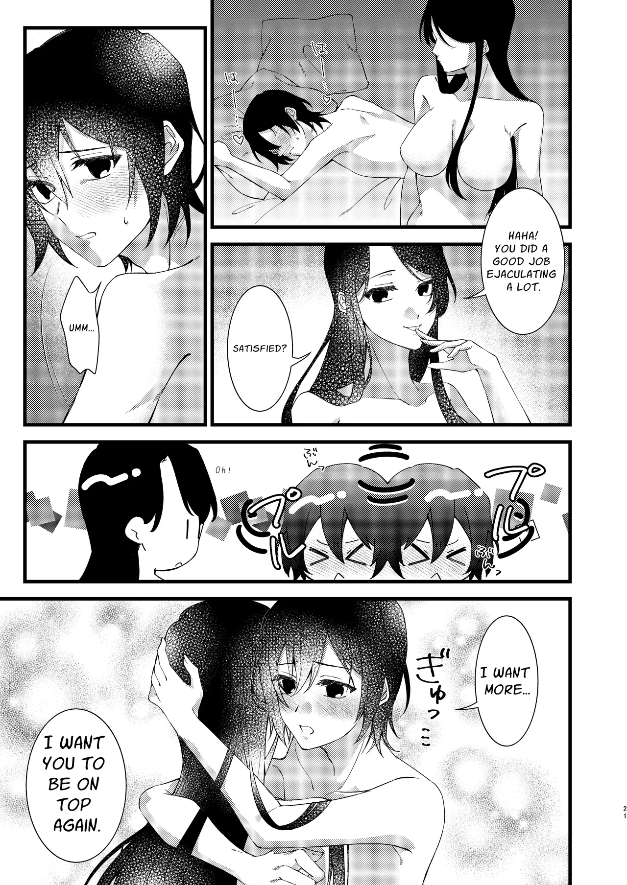 A World Where Everything About You Is Precious page 21