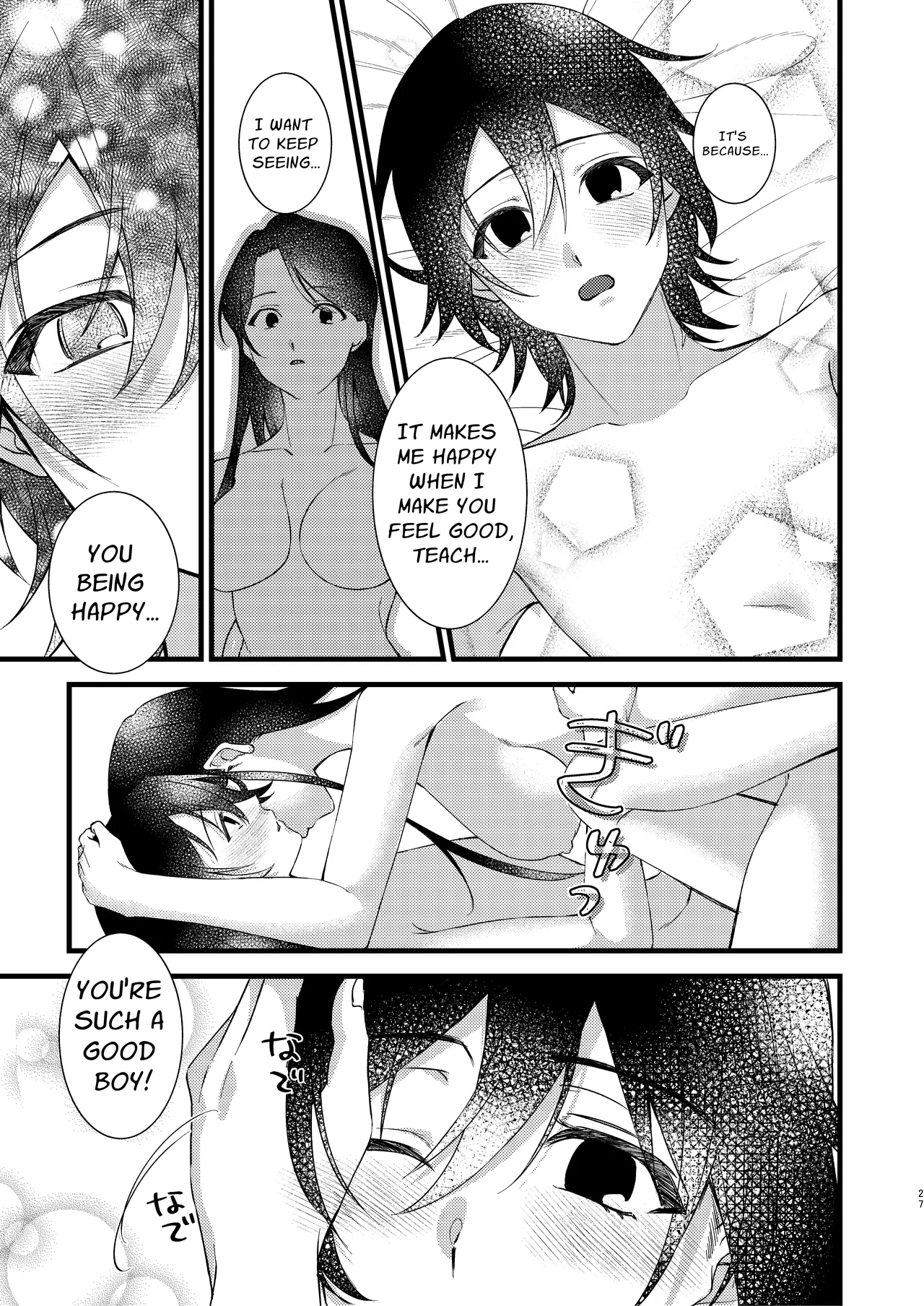 A World Where Everything About You Is Precious page 27