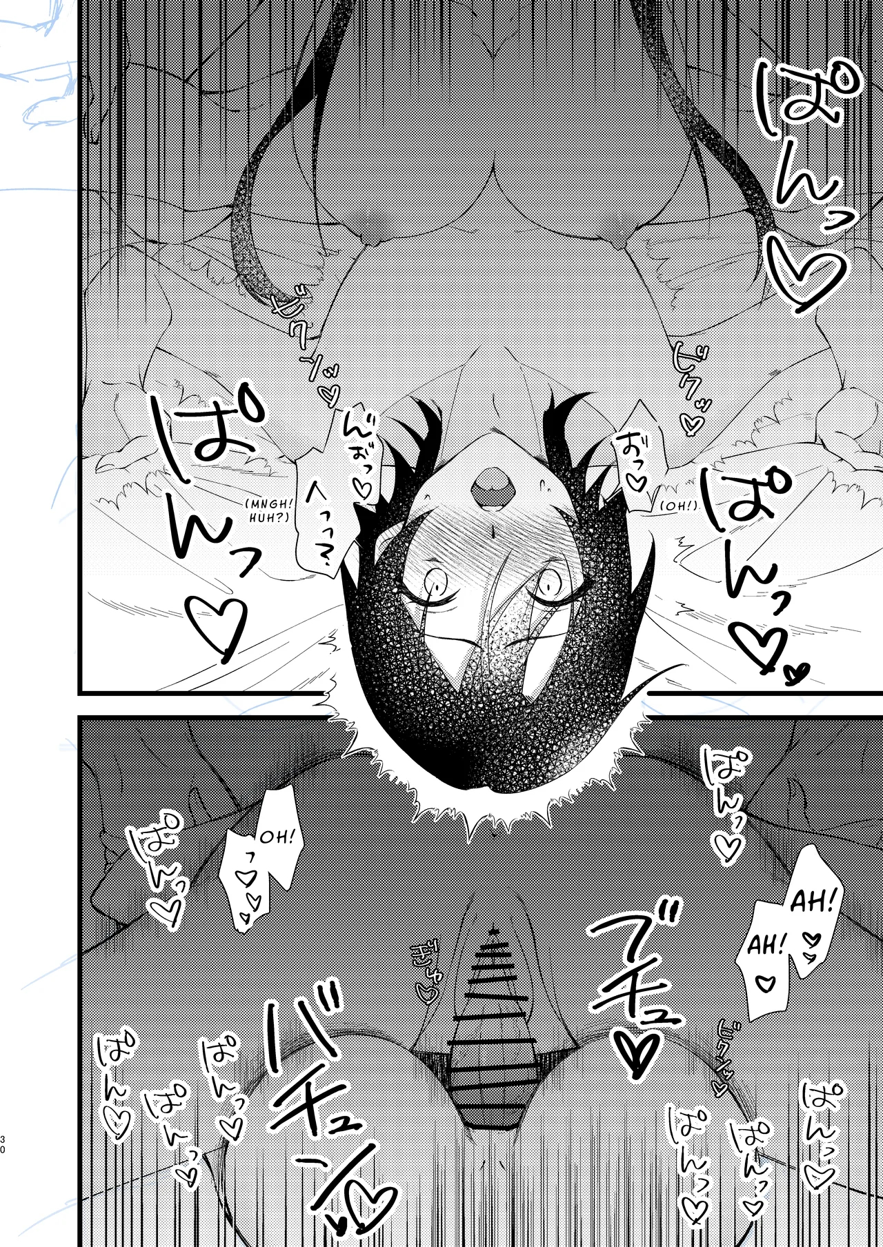 A World Where Everything About You Is Precious page 30