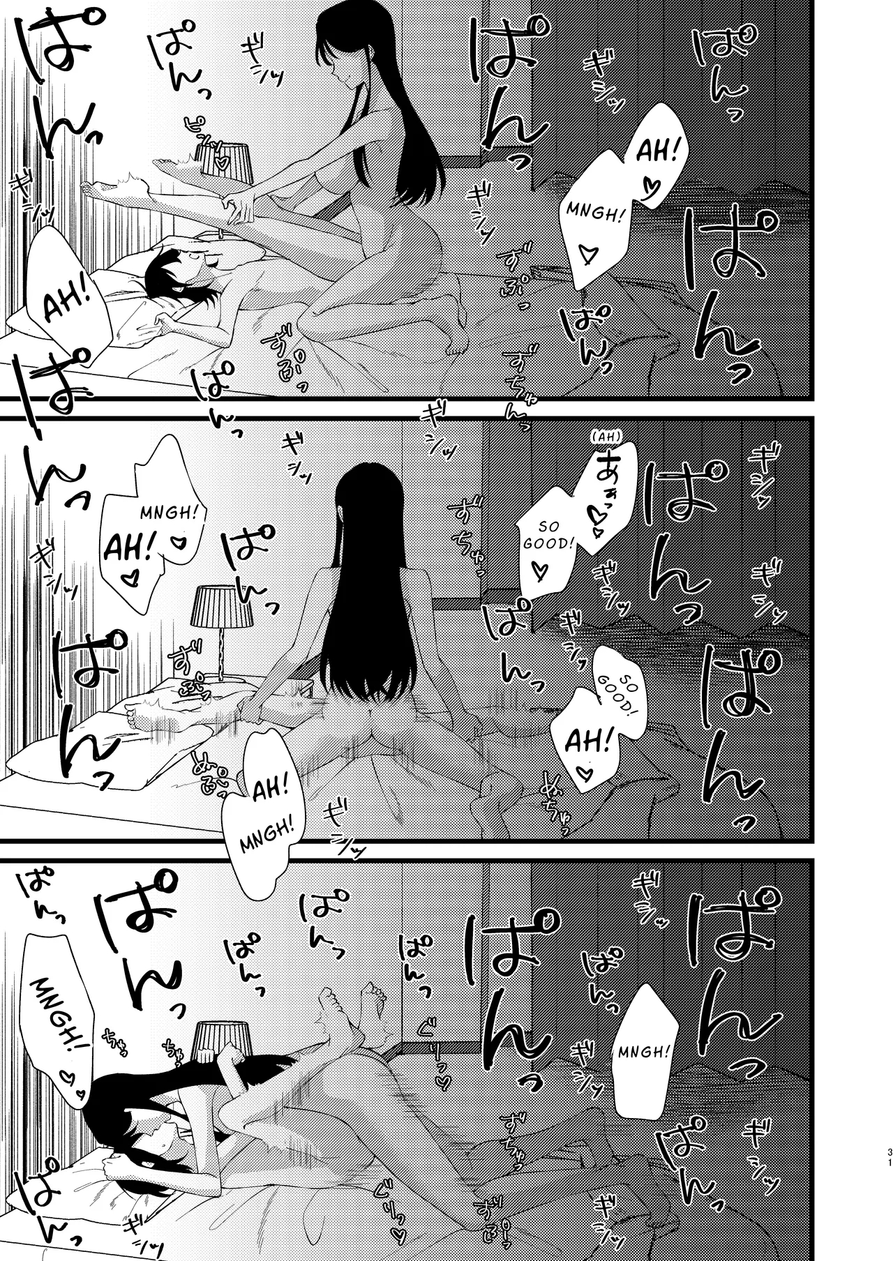 A World Where Everything About You Is Precious page 31