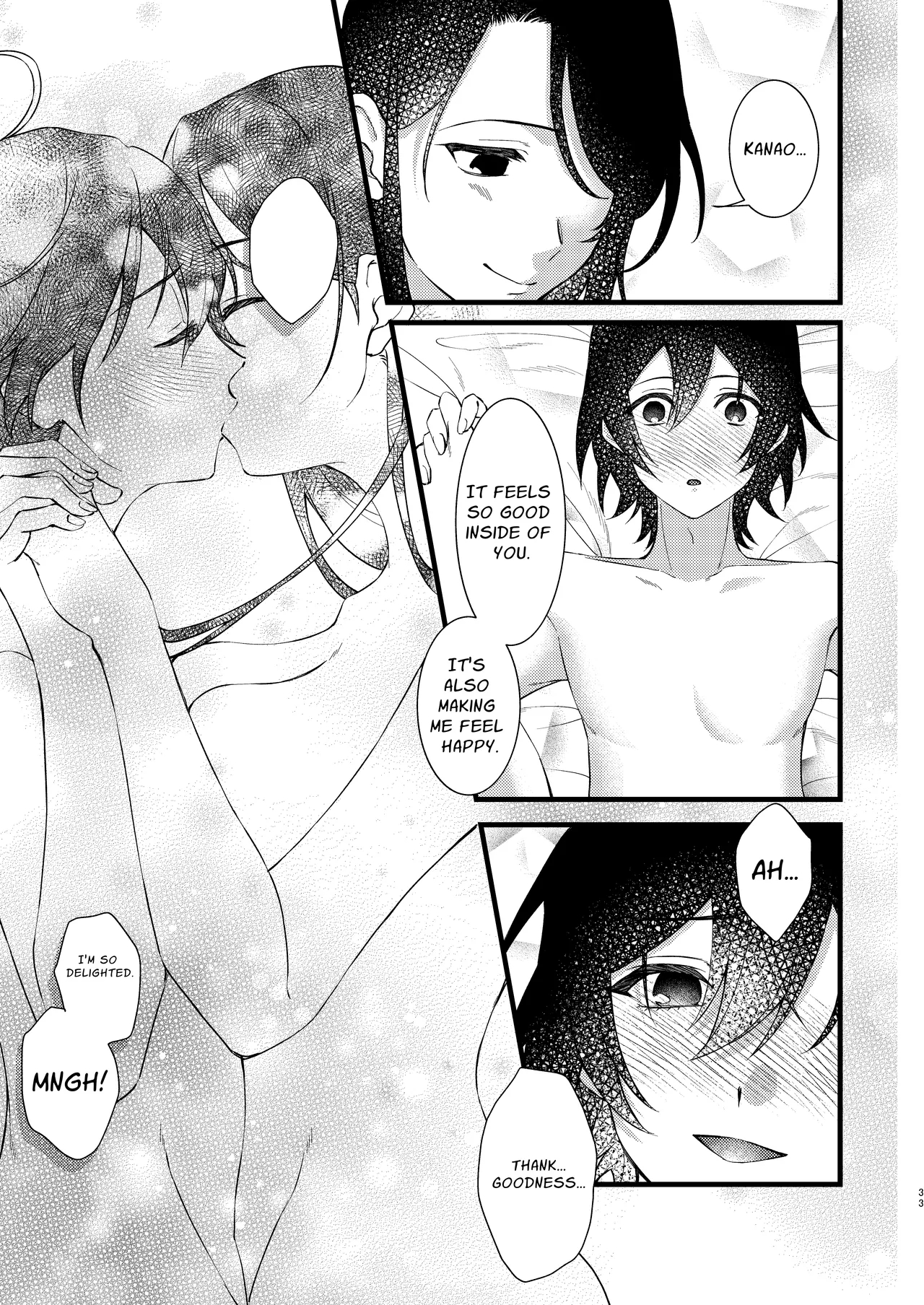 A World Where Everything About You Is Precious page 33