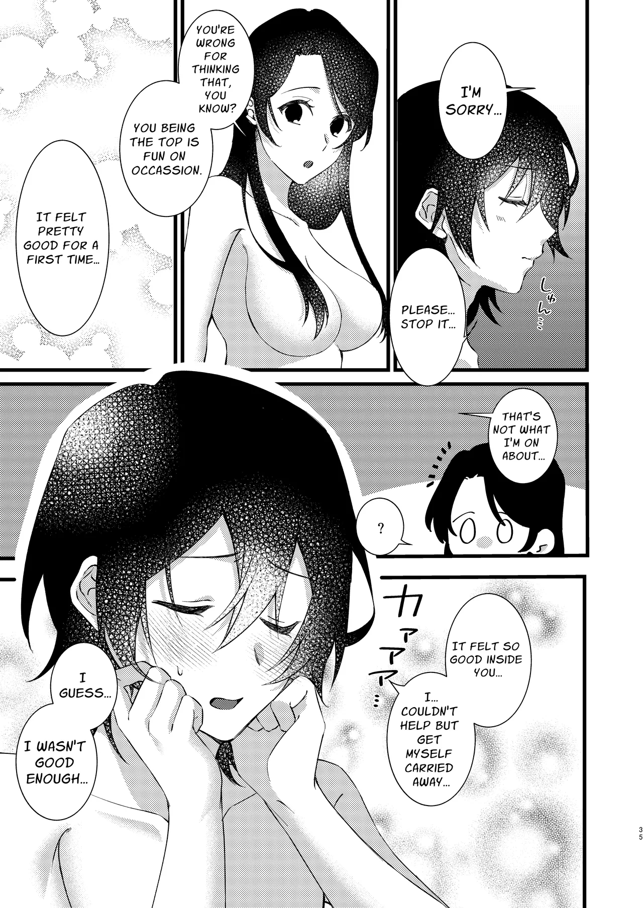 A World Where Everything About You Is Precious page 35