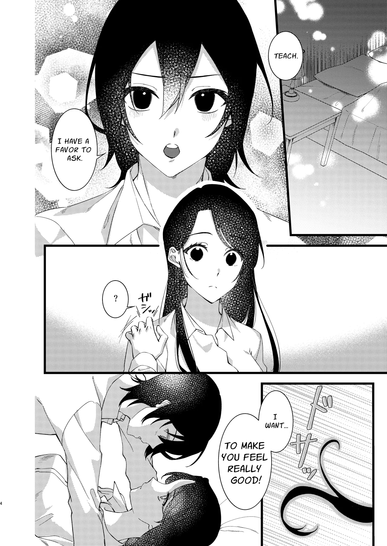 A World Where Everything About You Is Precious page 4
