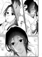 A World Where Everything About You Is Precious page 7