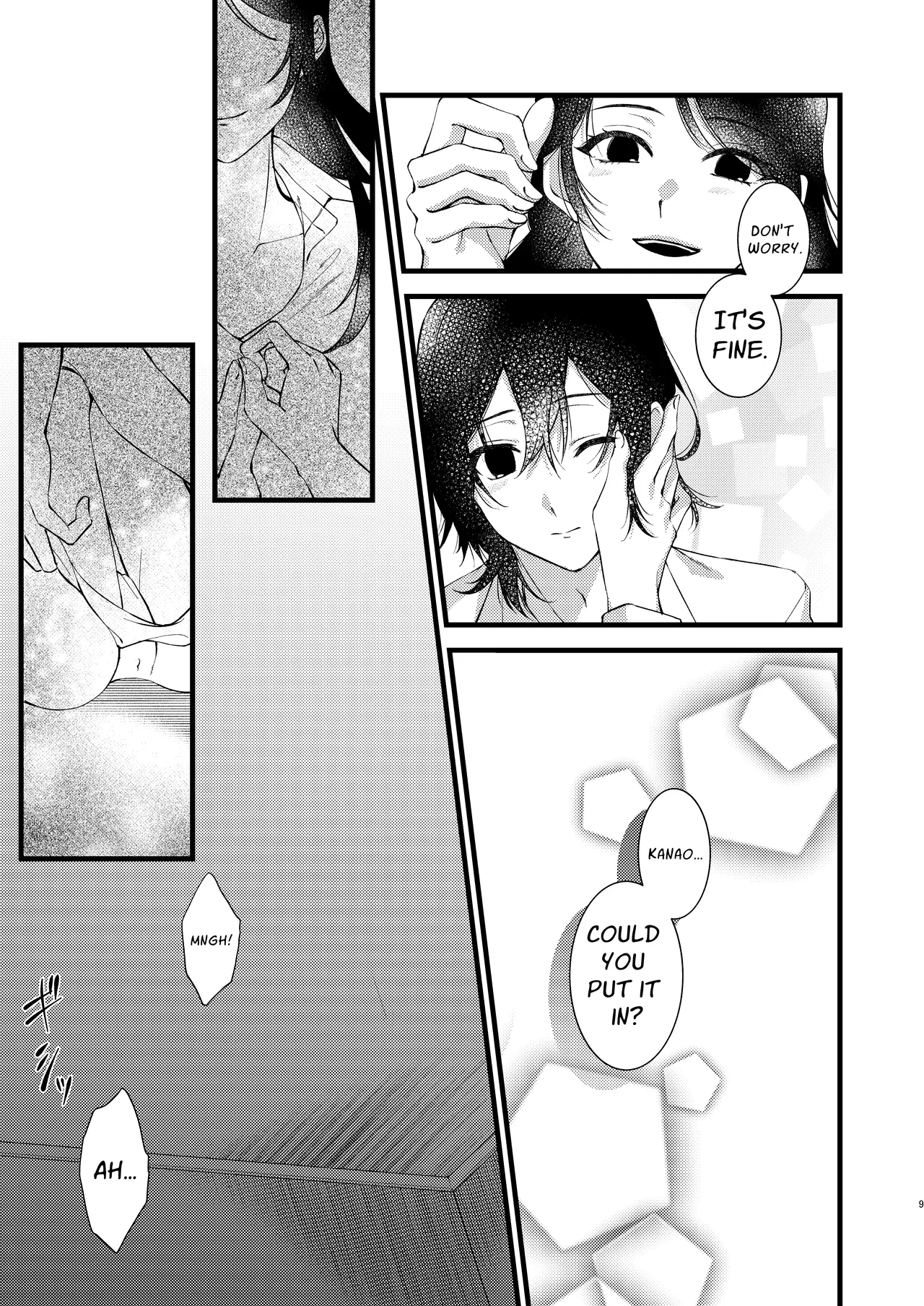 A World Where Everything About You Is Precious page 9