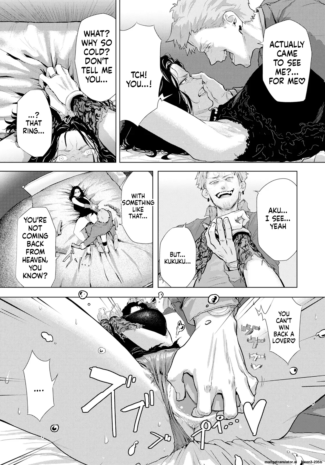 Adaochi ~uragiri No Kairaku~ page 6