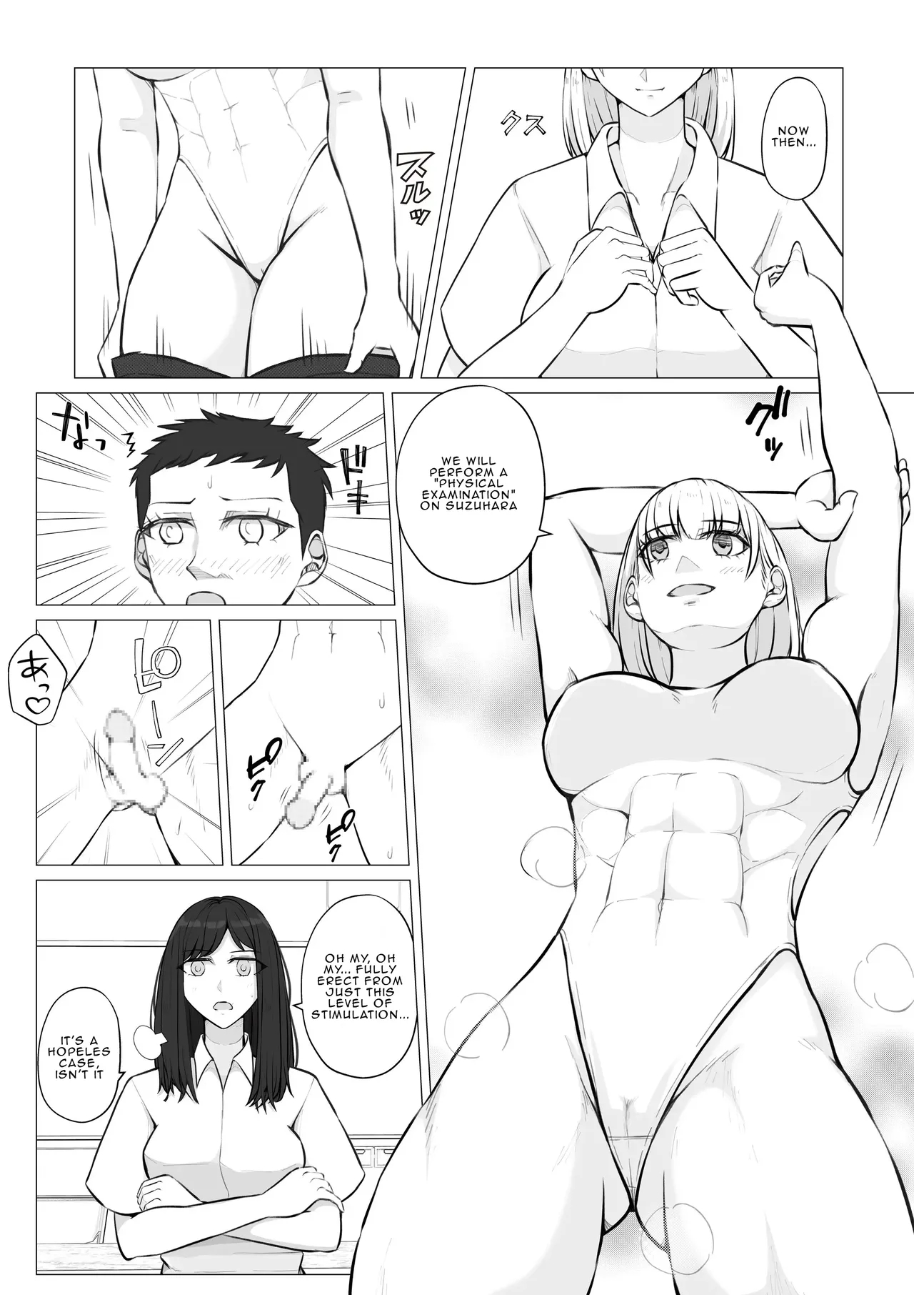 After-school Battle For Supremacy Between Boys And Girls page 18