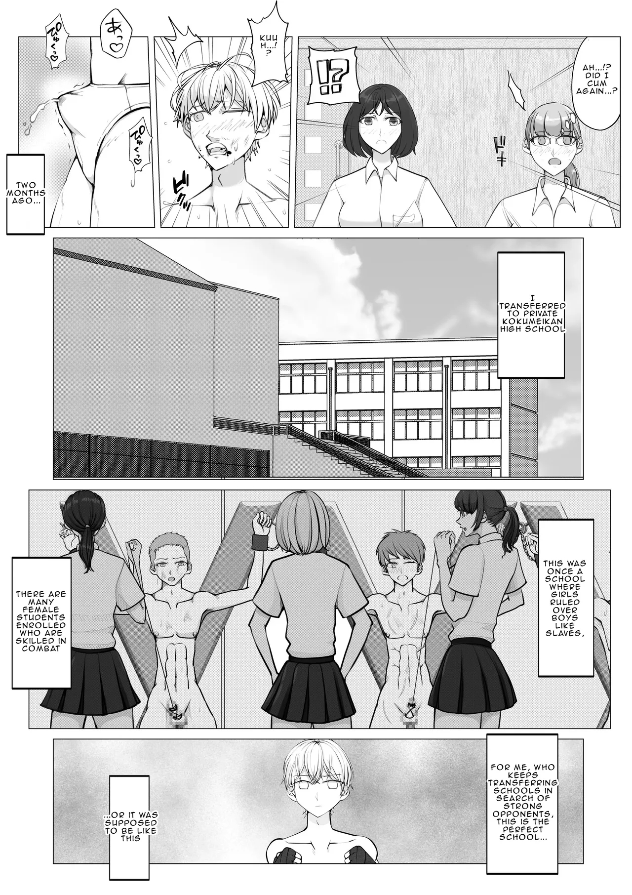 After-school Battle For Supremacy Between Boys And Girls page 8