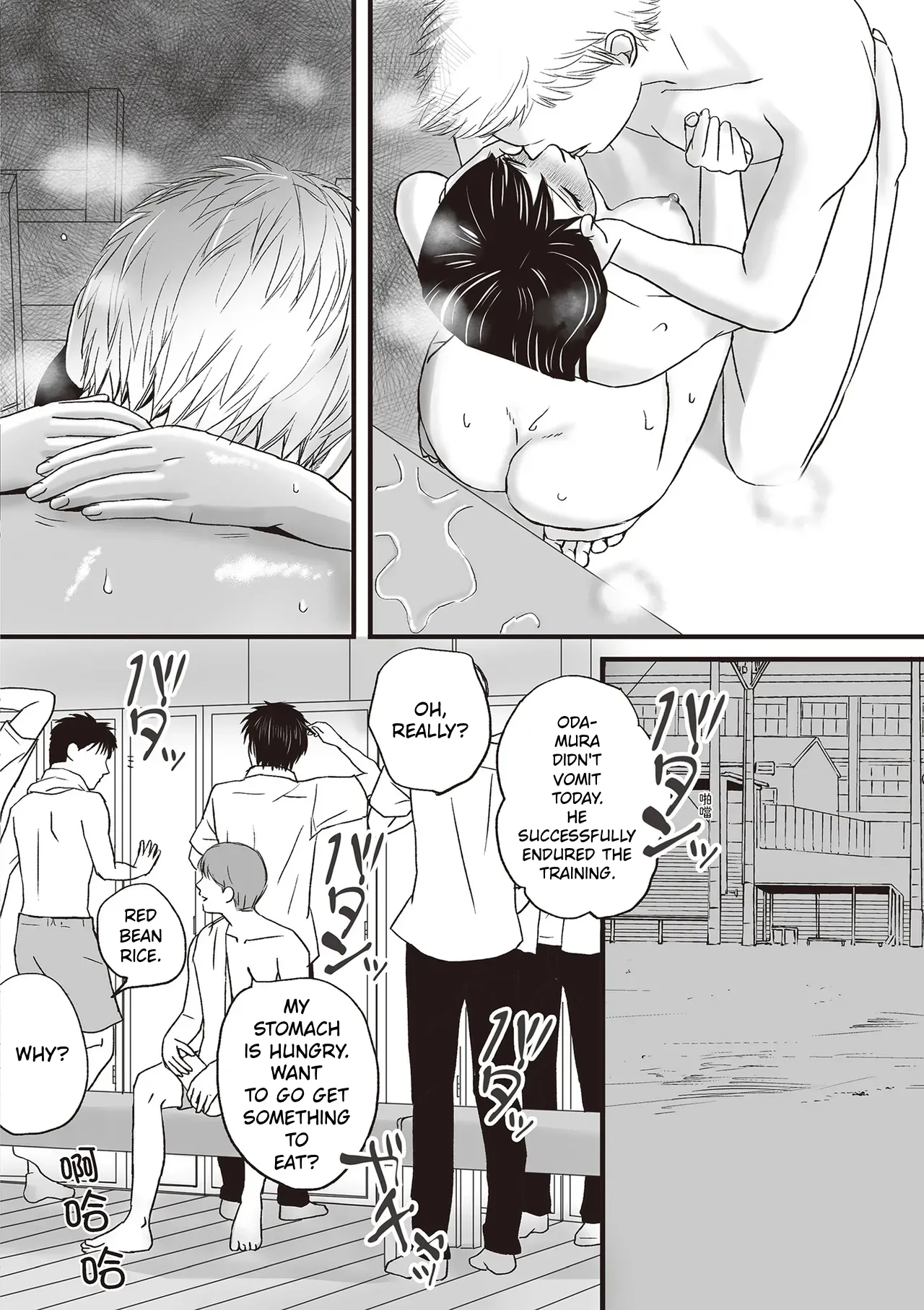 Aimai Na Bokura 2 Kanojo Wa Tabun, Korekara Mechakucha Sex Suru page 108