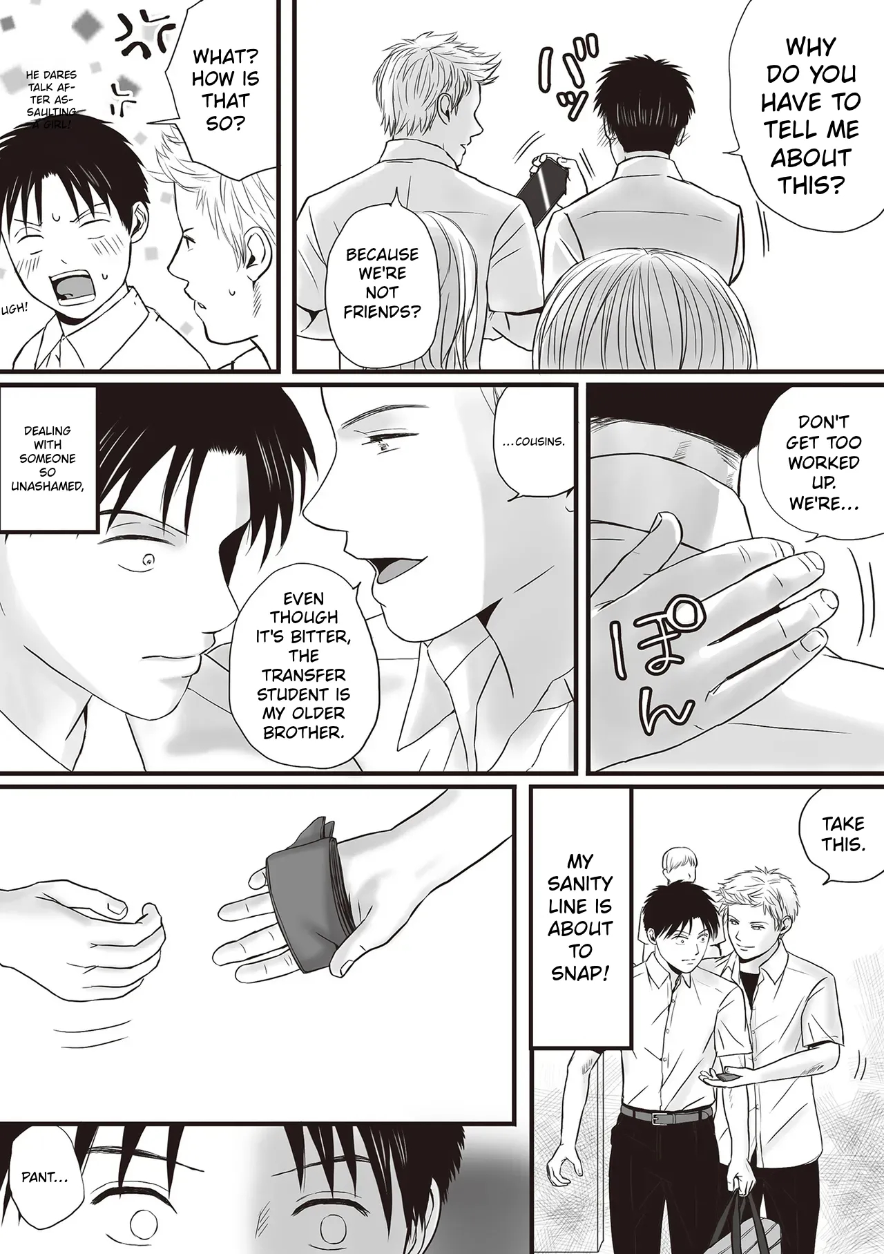 Aimai Na Bokura 2 Kanojo Wa Tabun, Korekara Mechakucha Sex Suru page 19