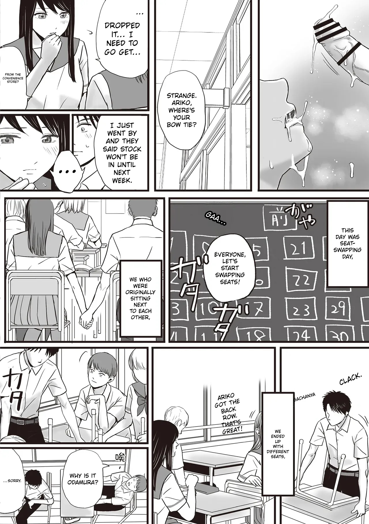 Aimai Na Bokura 2 Kanojo Wa Tabun, Korekara Mechakucha Sex Suru page 22