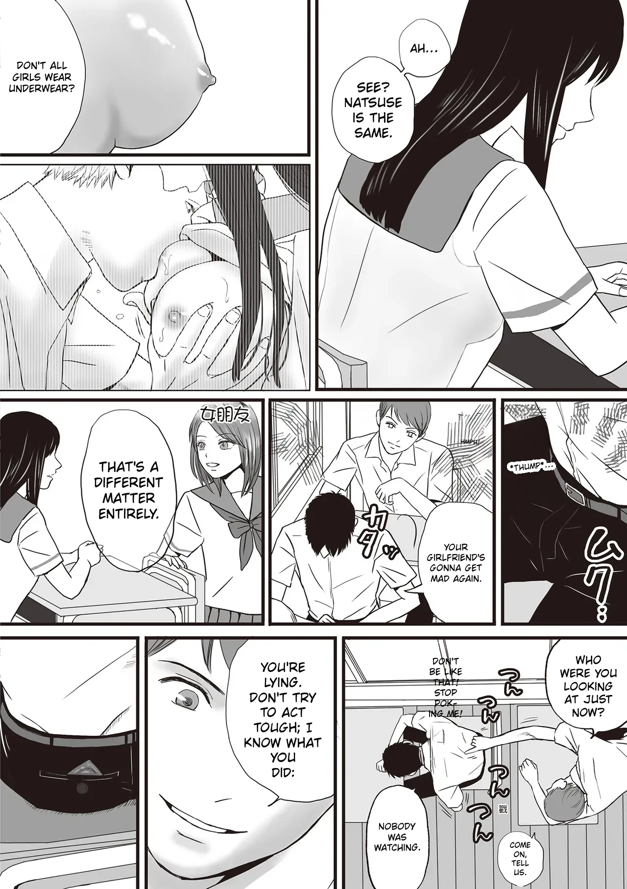 Aimai Na Bokura 2 Kanojo Wa Tabun, Korekara Mechakucha Sex Suru page 24
