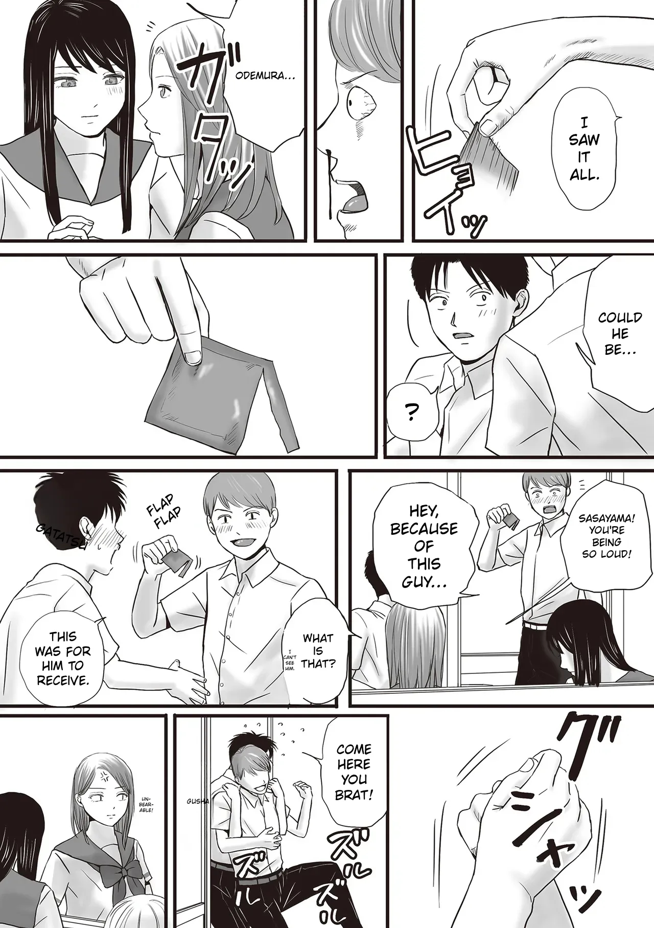 Aimai Na Bokura 2 Kanojo Wa Tabun, Korekara Mechakucha Sex Suru page 25