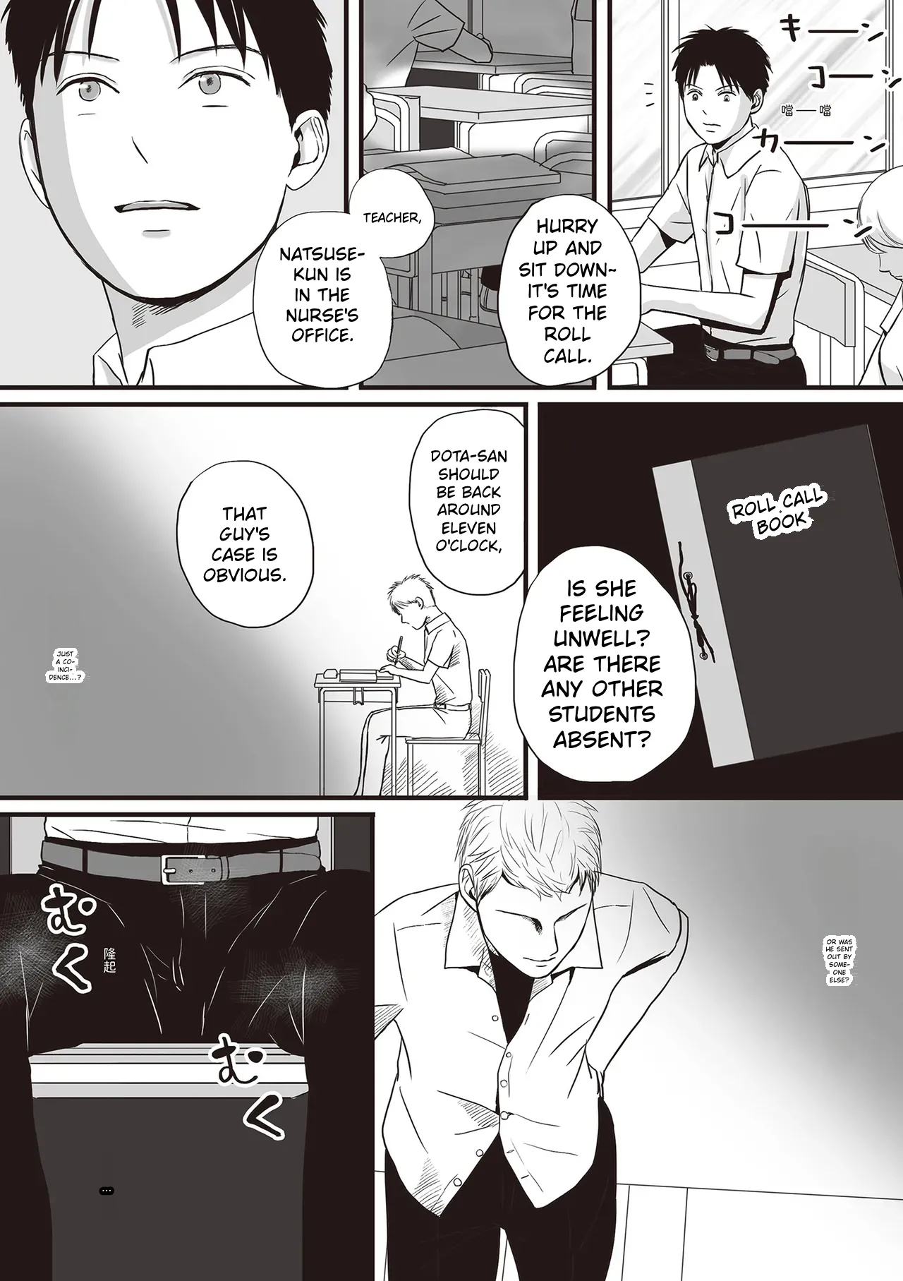 Aimai Na Bokura 2 Kanojo Wa Tabun, Korekara Mechakucha Sex Suru page 28