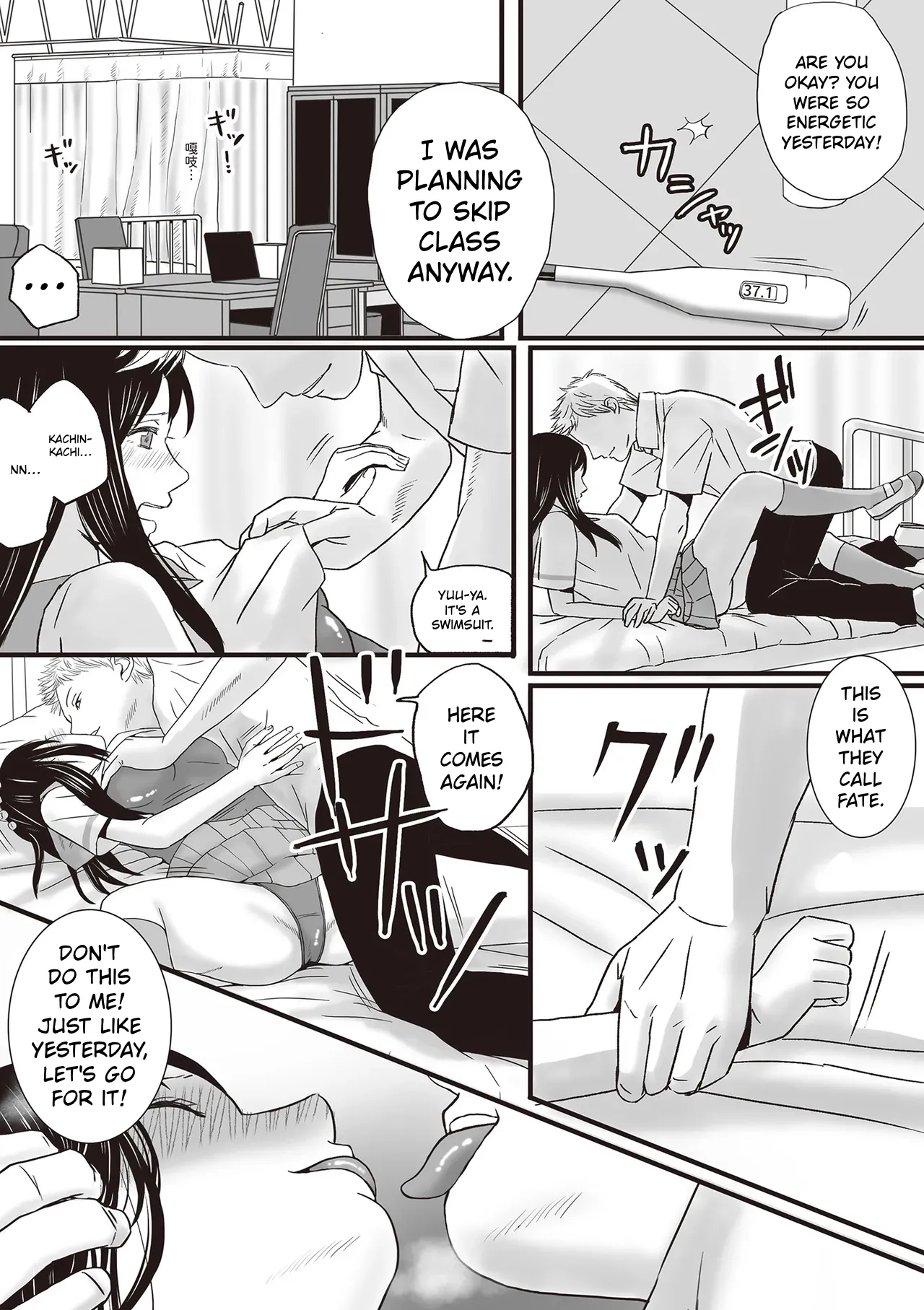 Aimai Na Bokura 2 Kanojo Wa Tabun, Korekara Mechakucha Sex Suru page 29