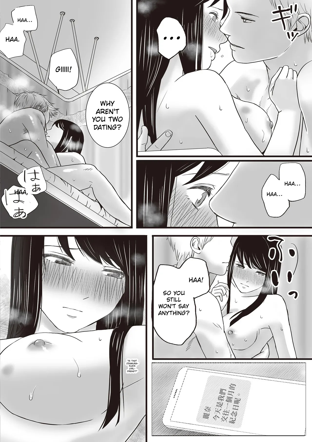 Aimai Na Bokura 2 Kanojo Wa Tabun, Korekara Mechakucha Sex Suru page 48