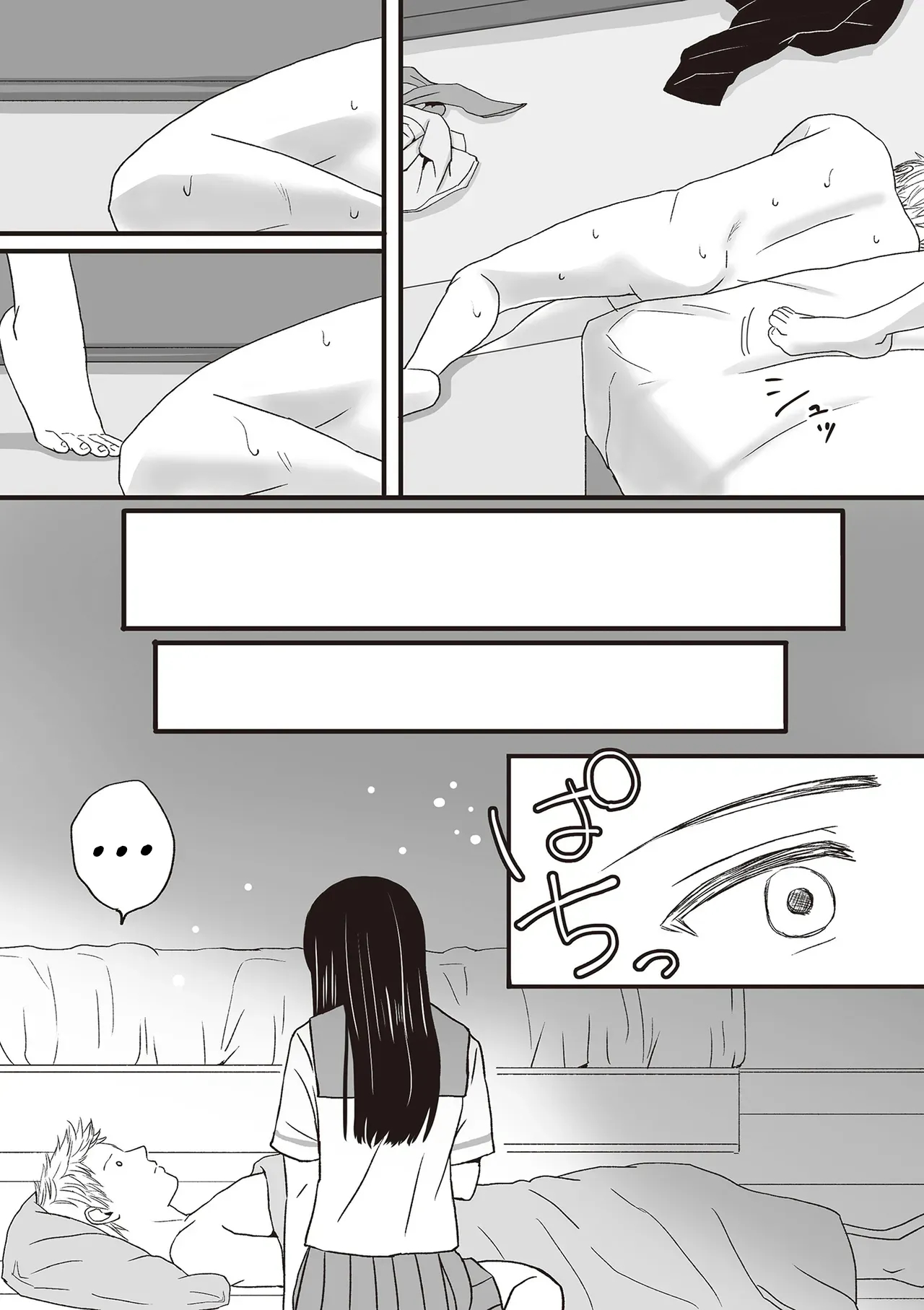 Aimai Na Bokura 2 Kanojo Wa Tabun, Korekara Mechakucha Sex Suru page 79