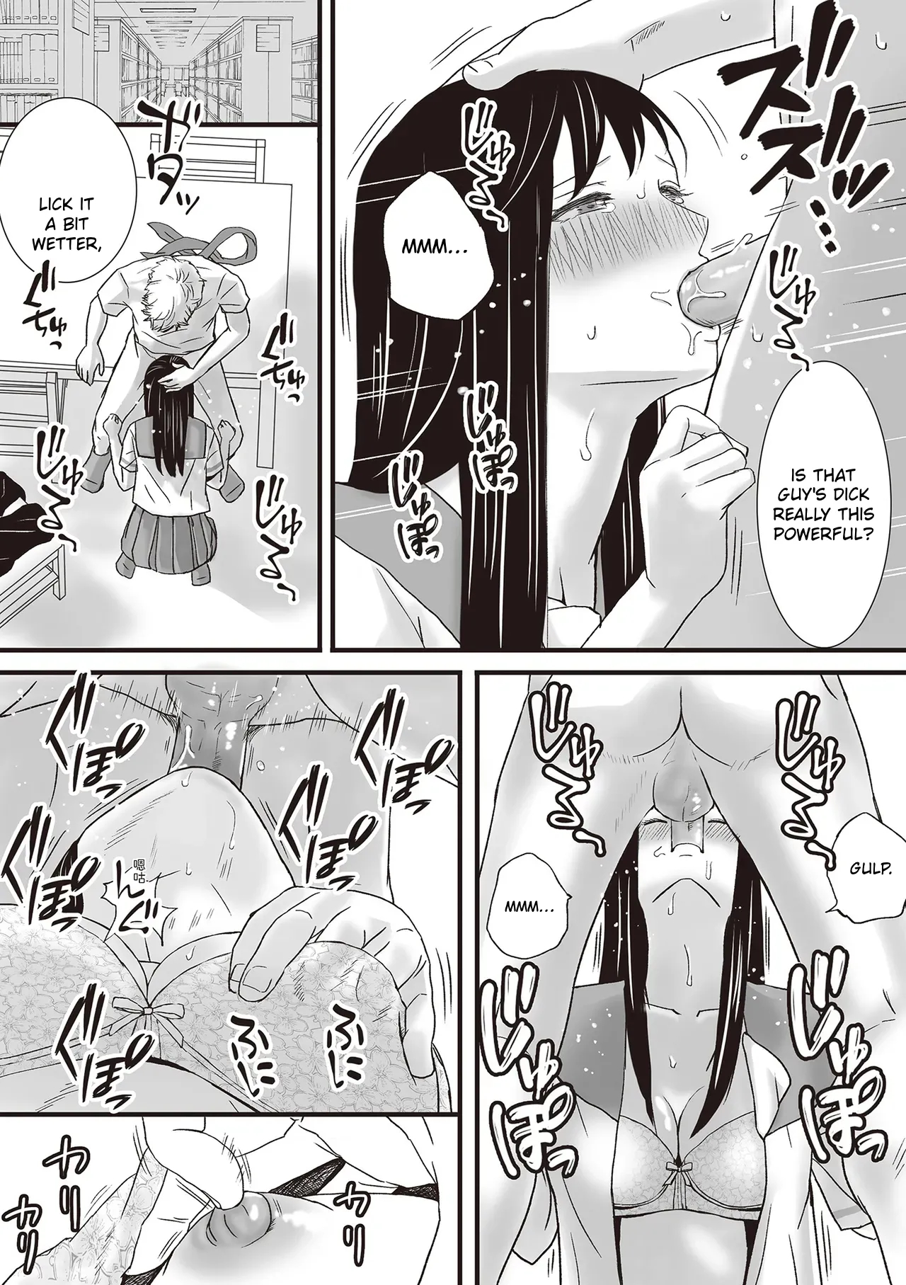 Aimai Na Bokura 2 Kanojo Wa Tabun, Korekara Mechakucha Sex Suru page 89