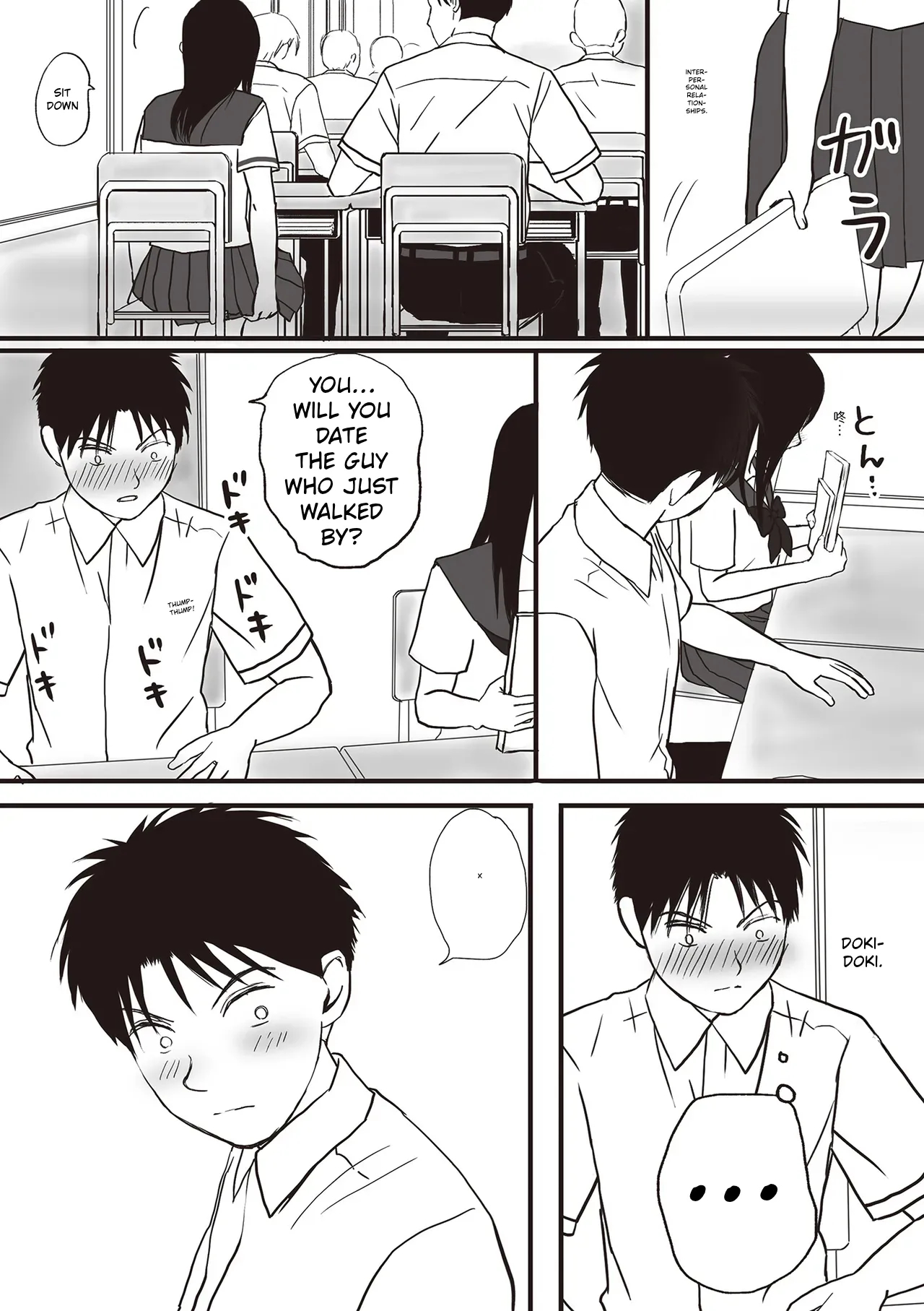 Aimai Na Bokura Kanojo Wa Tabun, Korekara Mechakucha Sex Suru page 13