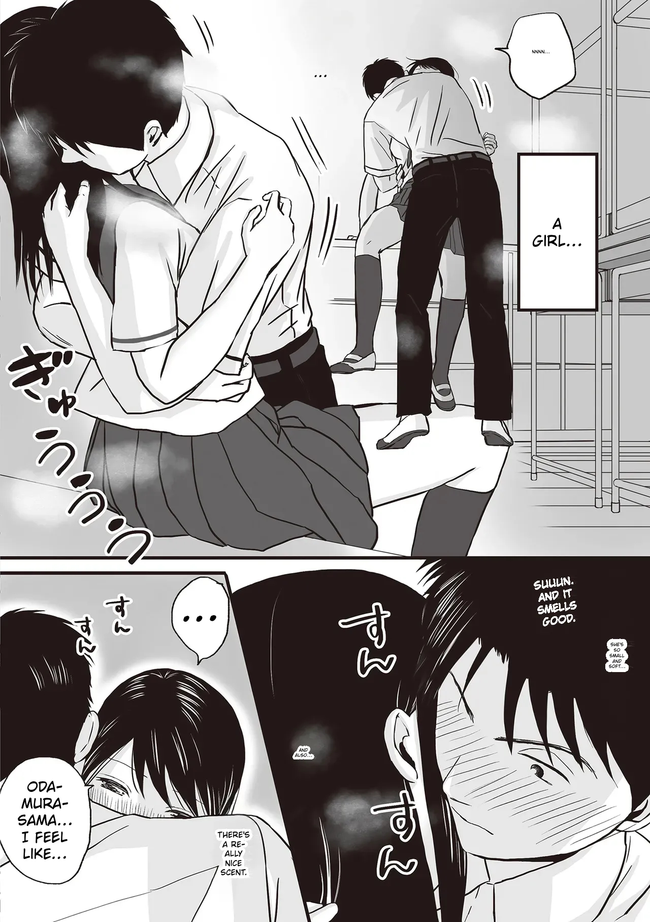 Aimai Na Bokura Kanojo Wa Tabun, Korekara Mechakucha Sex Suru page 16