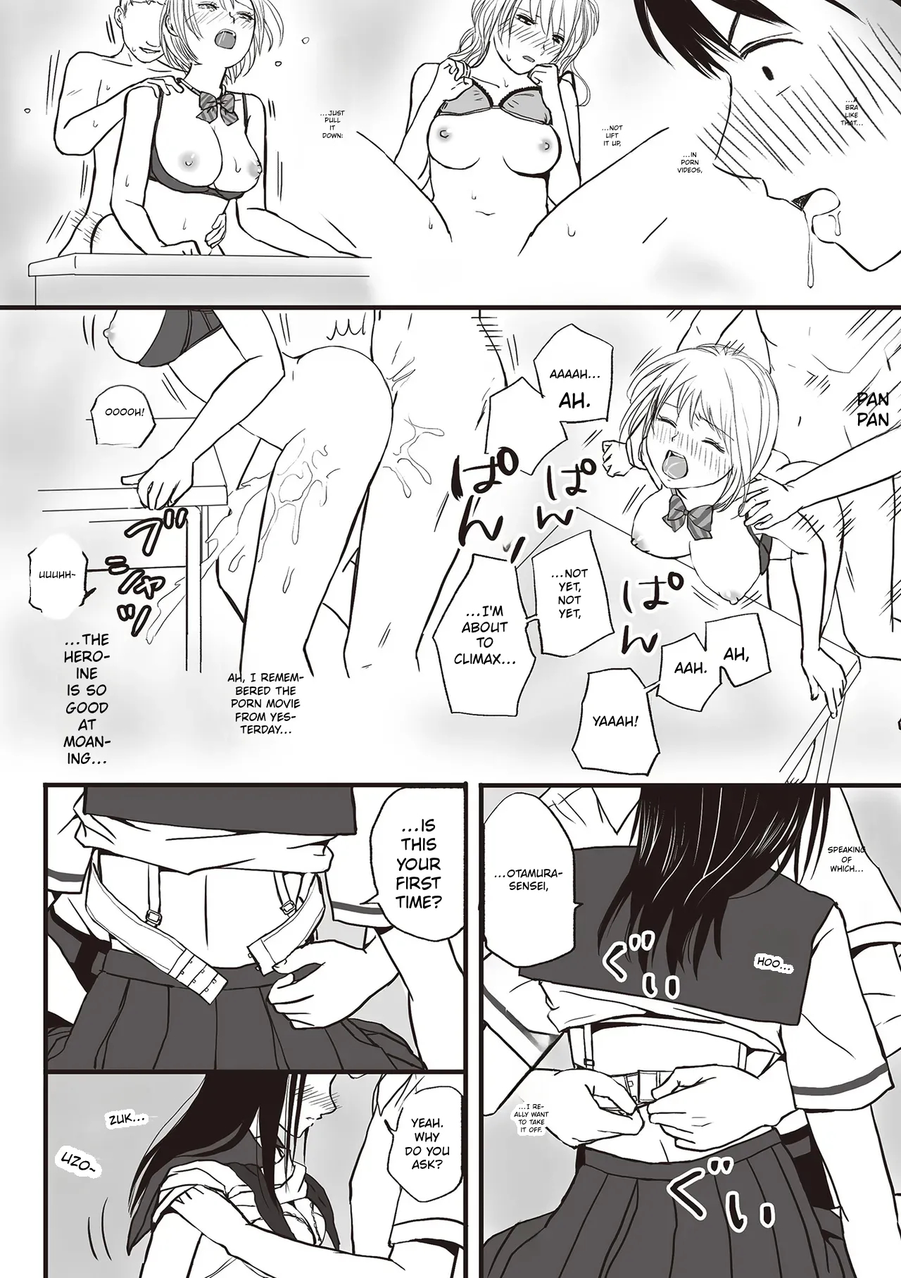 Aimai Na Bokura Kanojo Wa Tabun, Korekara Mechakucha Sex Suru page 25