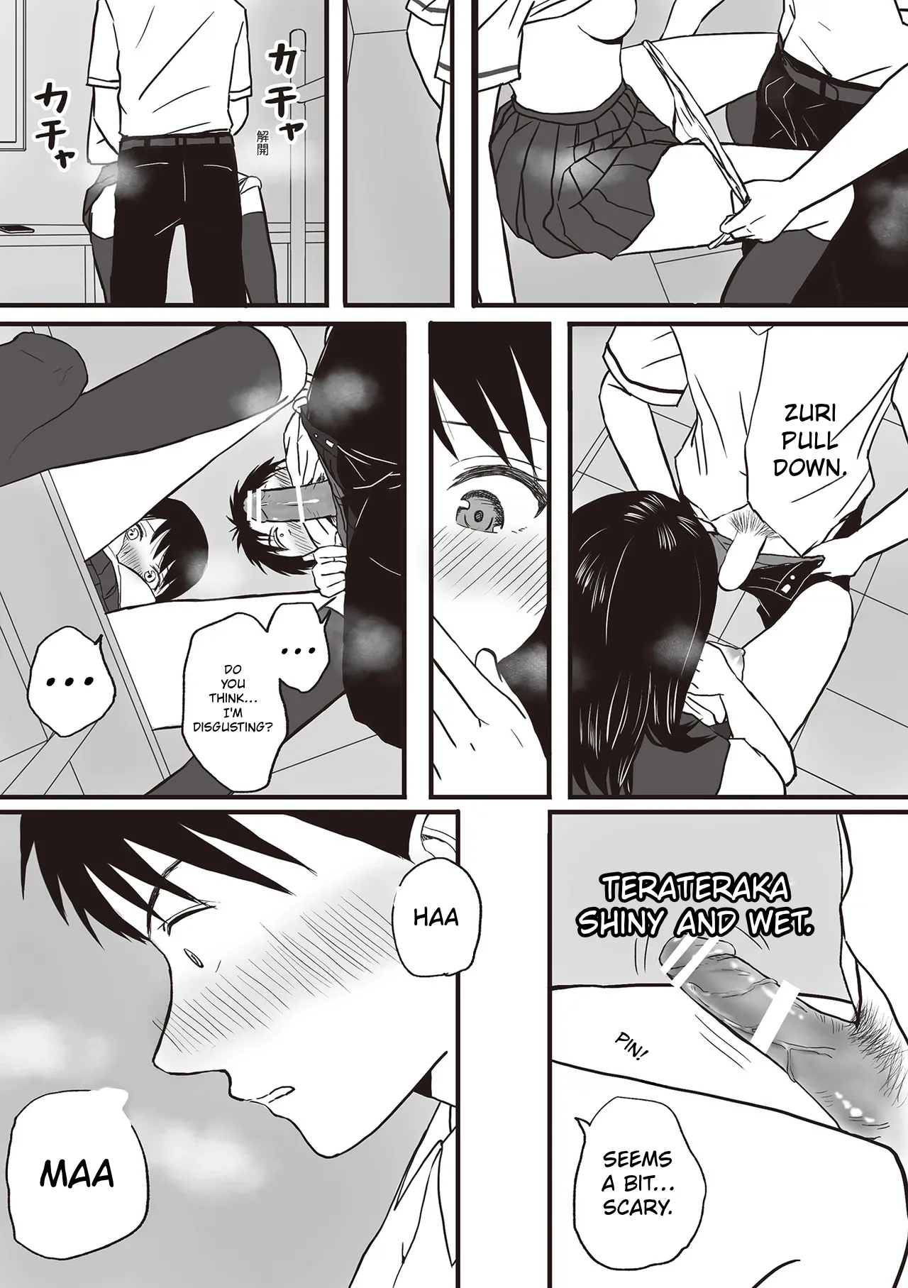 Aimai Na Bokura Kanojo Wa Tabun, Korekara Mechakucha Sex Suru page 30