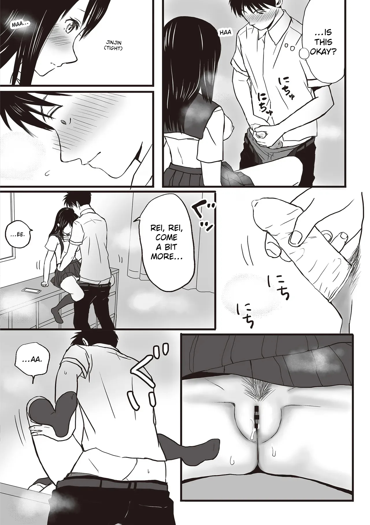 Aimai Na Bokura Kanojo Wa Tabun, Korekara Mechakucha Sex Suru page 32