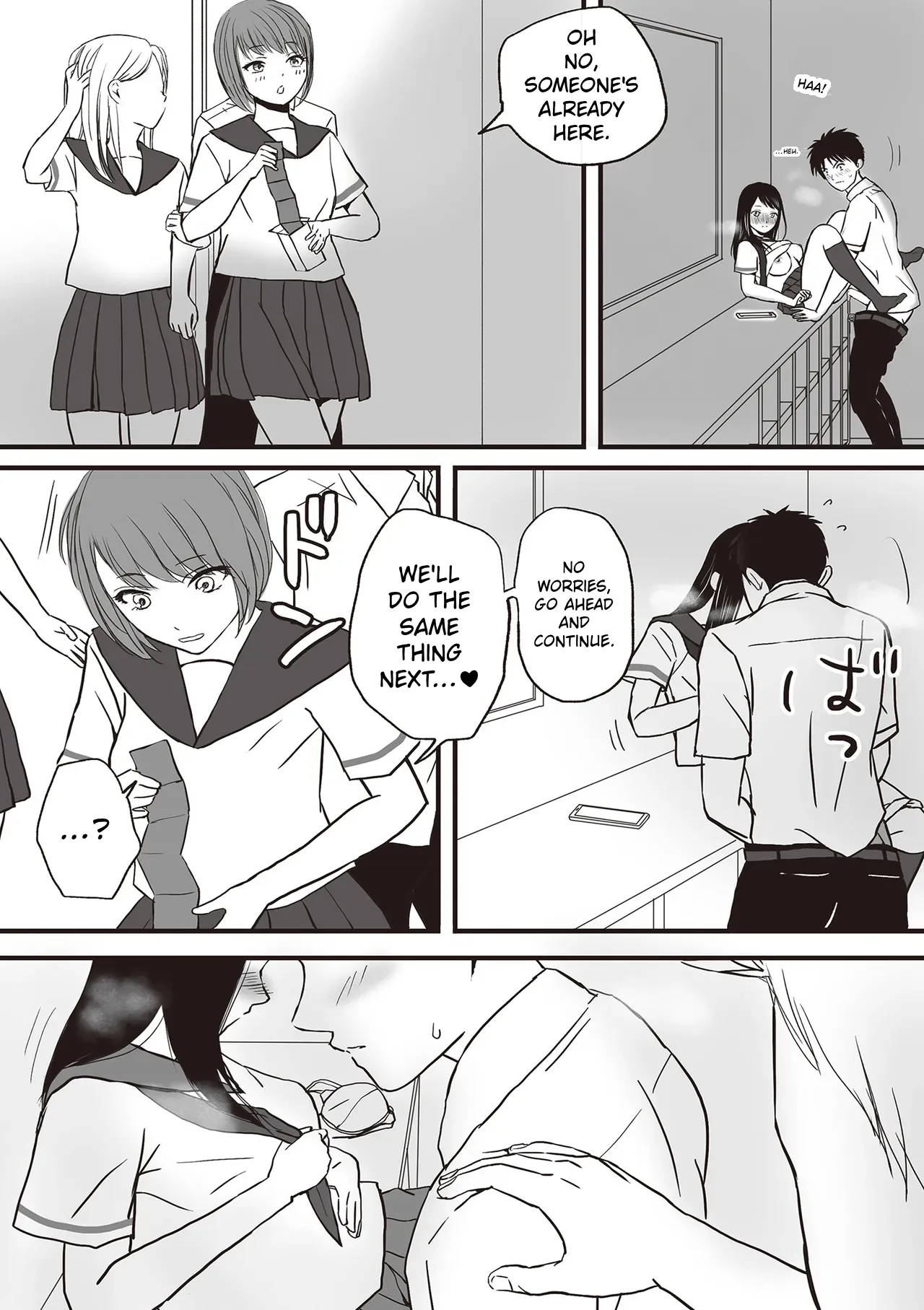 Aimai Na Bokura Kanojo Wa Tabun, Korekara Mechakucha Sex Suru page 39