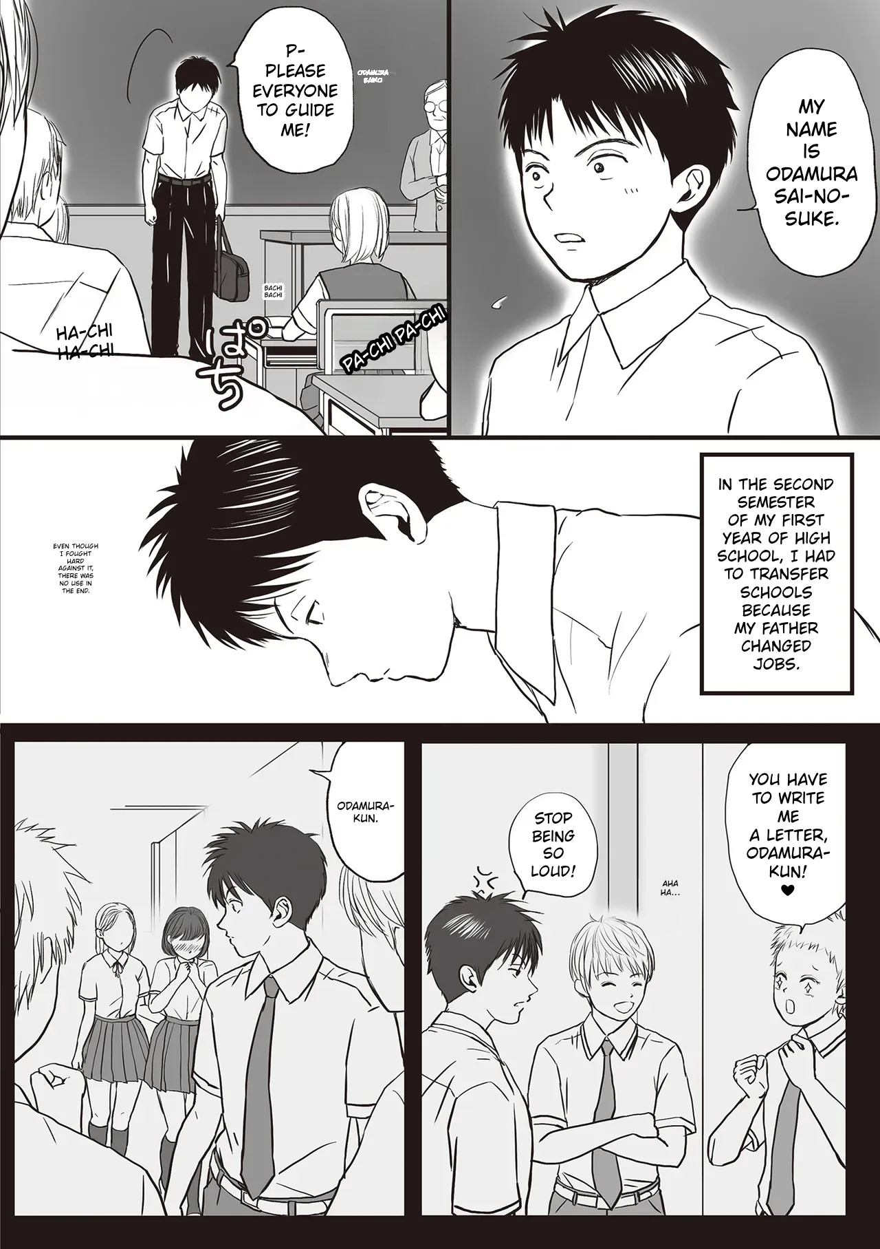 Aimai Na Bokura Kanojo Wa Tabun, Korekara Mechakucha Sex Suru page 4