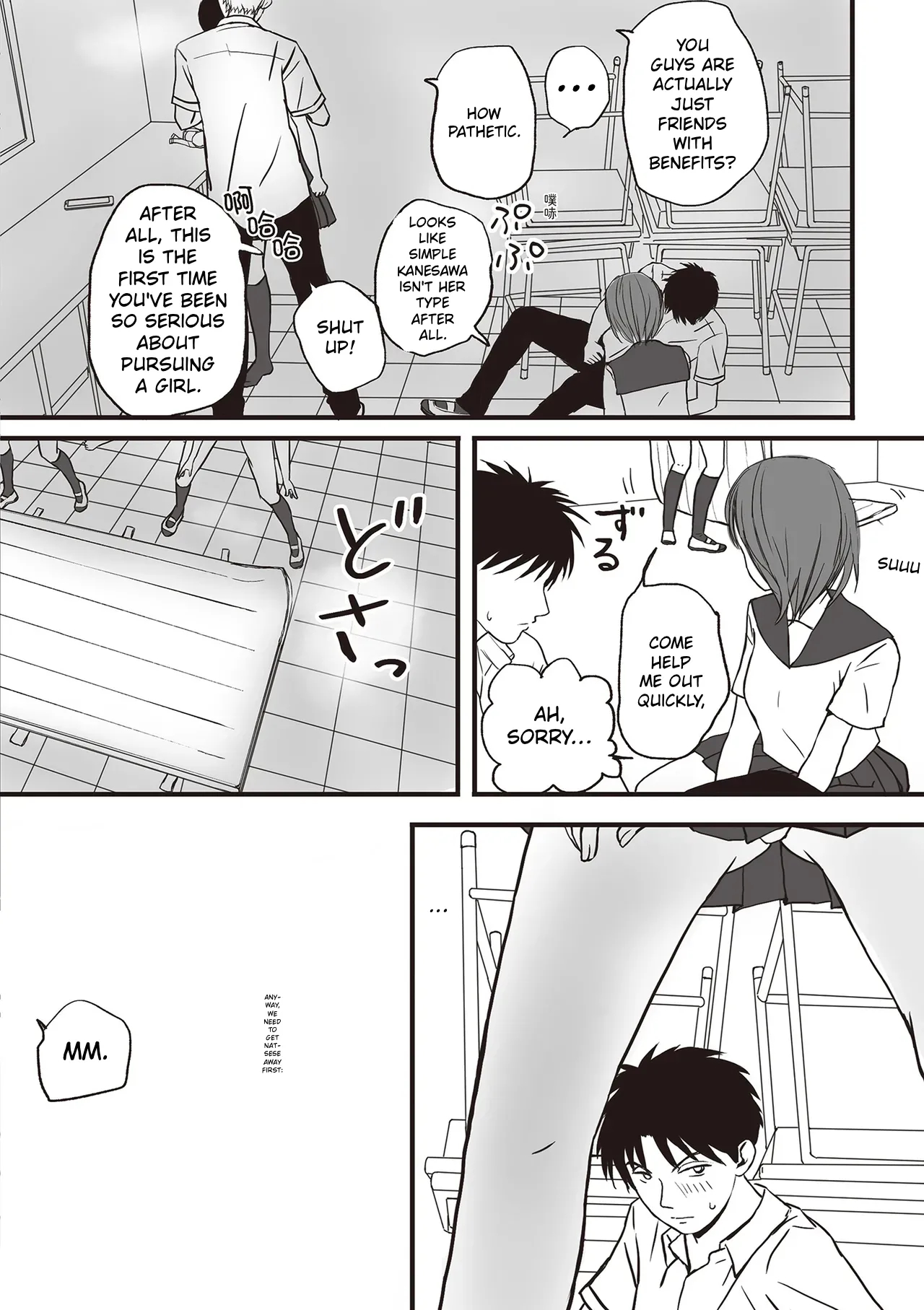 Aimai Na Bokura Kanojo Wa Tabun, Korekara Mechakucha Sex Suru page 42