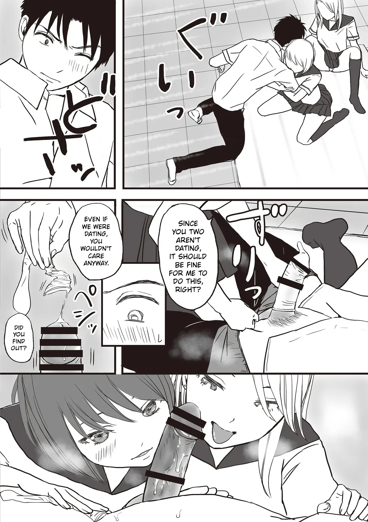 Aimai Na Bokura Kanojo Wa Tabun, Korekara Mechakucha Sex Suru page 44