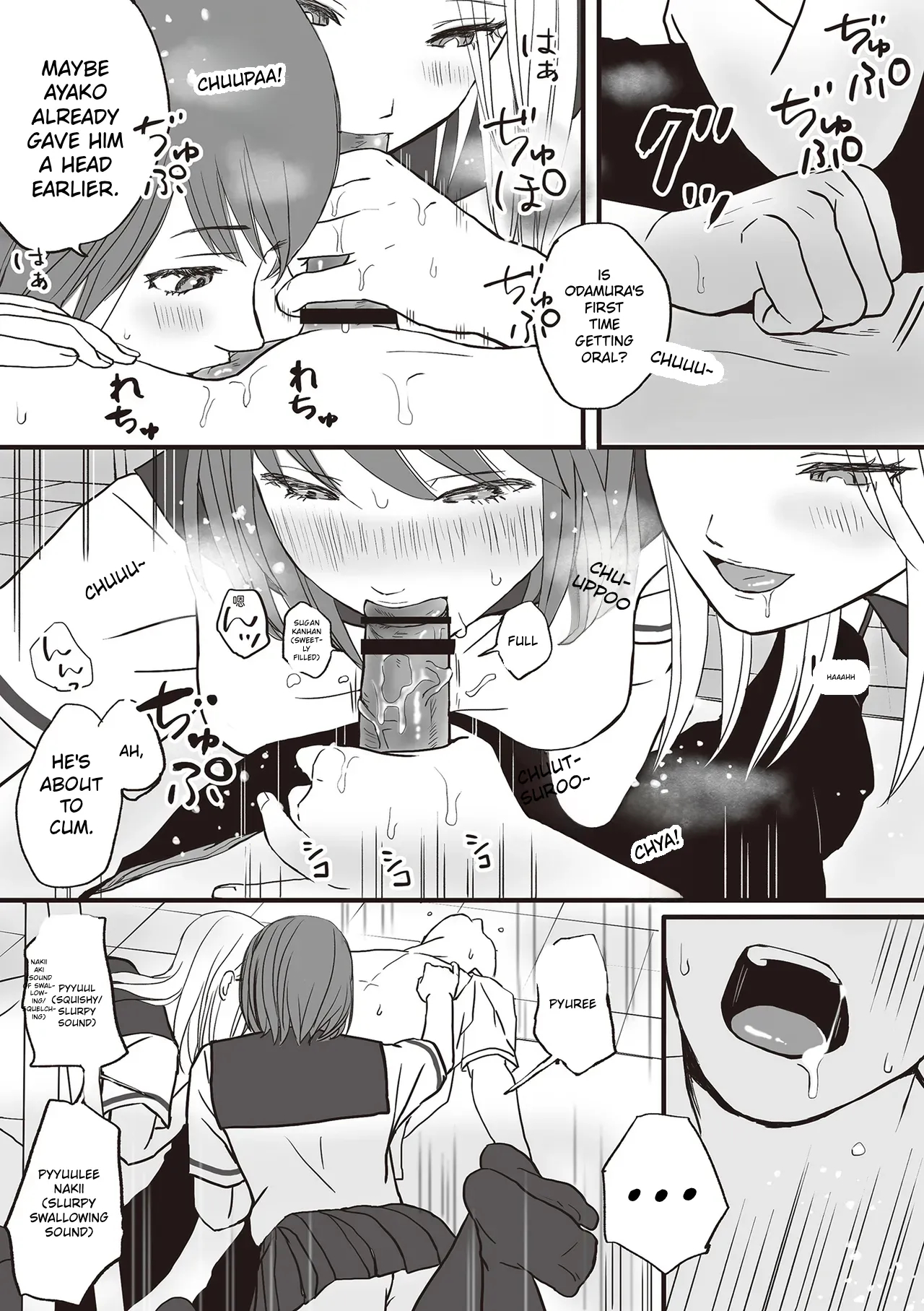 Aimai Na Bokura Kanojo Wa Tabun, Korekara Mechakucha Sex Suru page 49