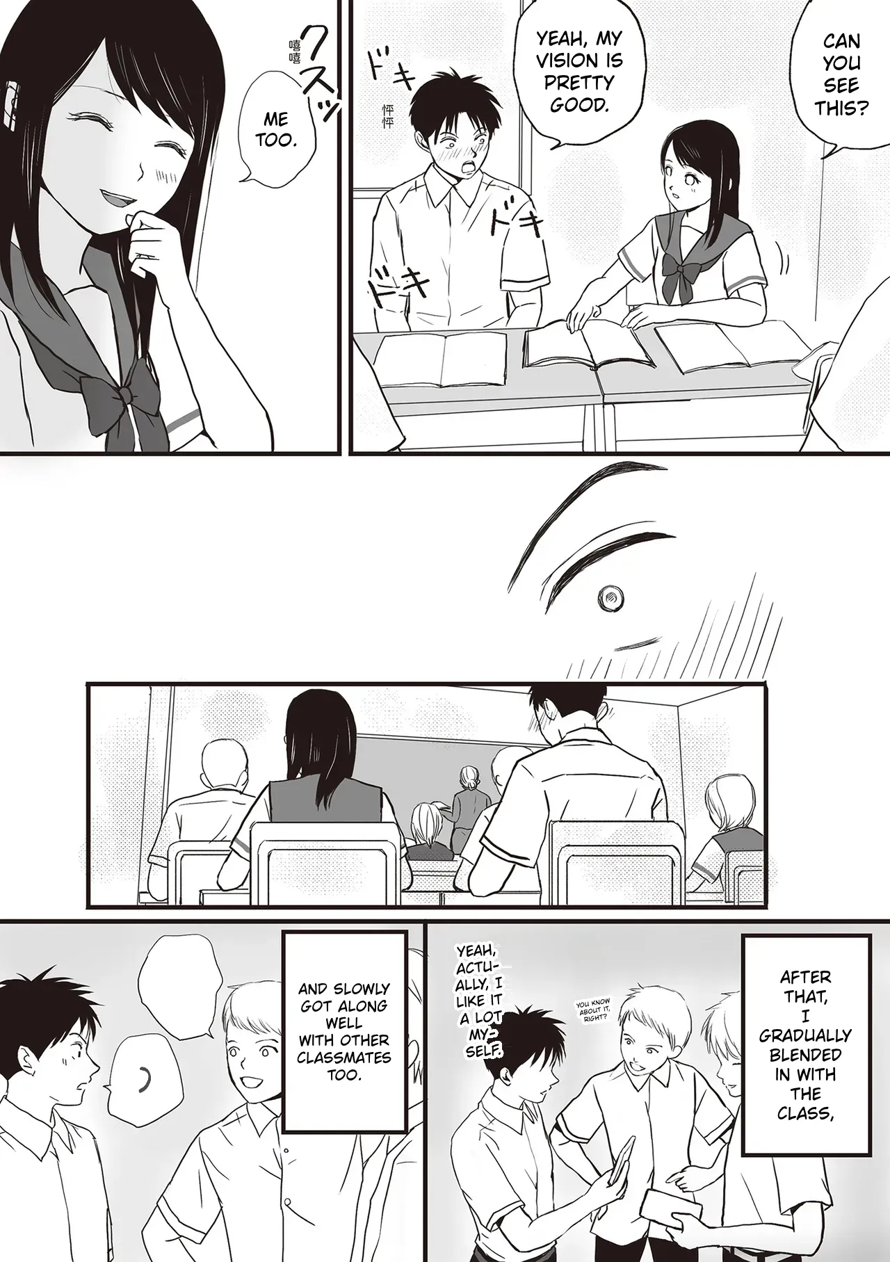 Aimai Na Bokura Kanojo Wa Tabun, Korekara Mechakucha Sex Suru page 7