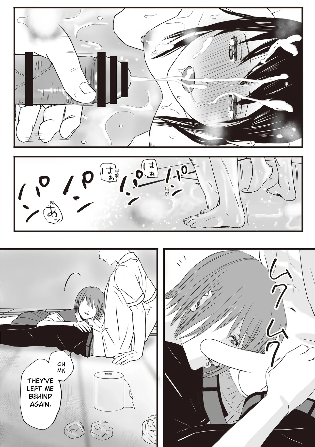 Aimai Na Bokura Kanojo Wa Tabun, Korekara Mechakucha Sex Suru page 74