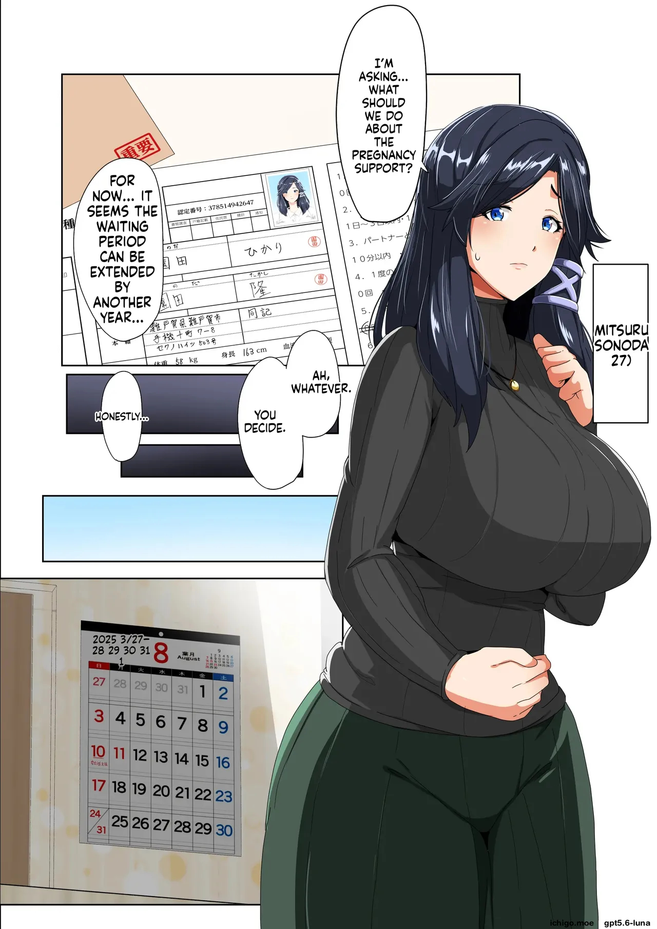 Akikan - Rèn Katsu Shien Hō ! Tokubetsu Tane Tsuke Shi - page 5