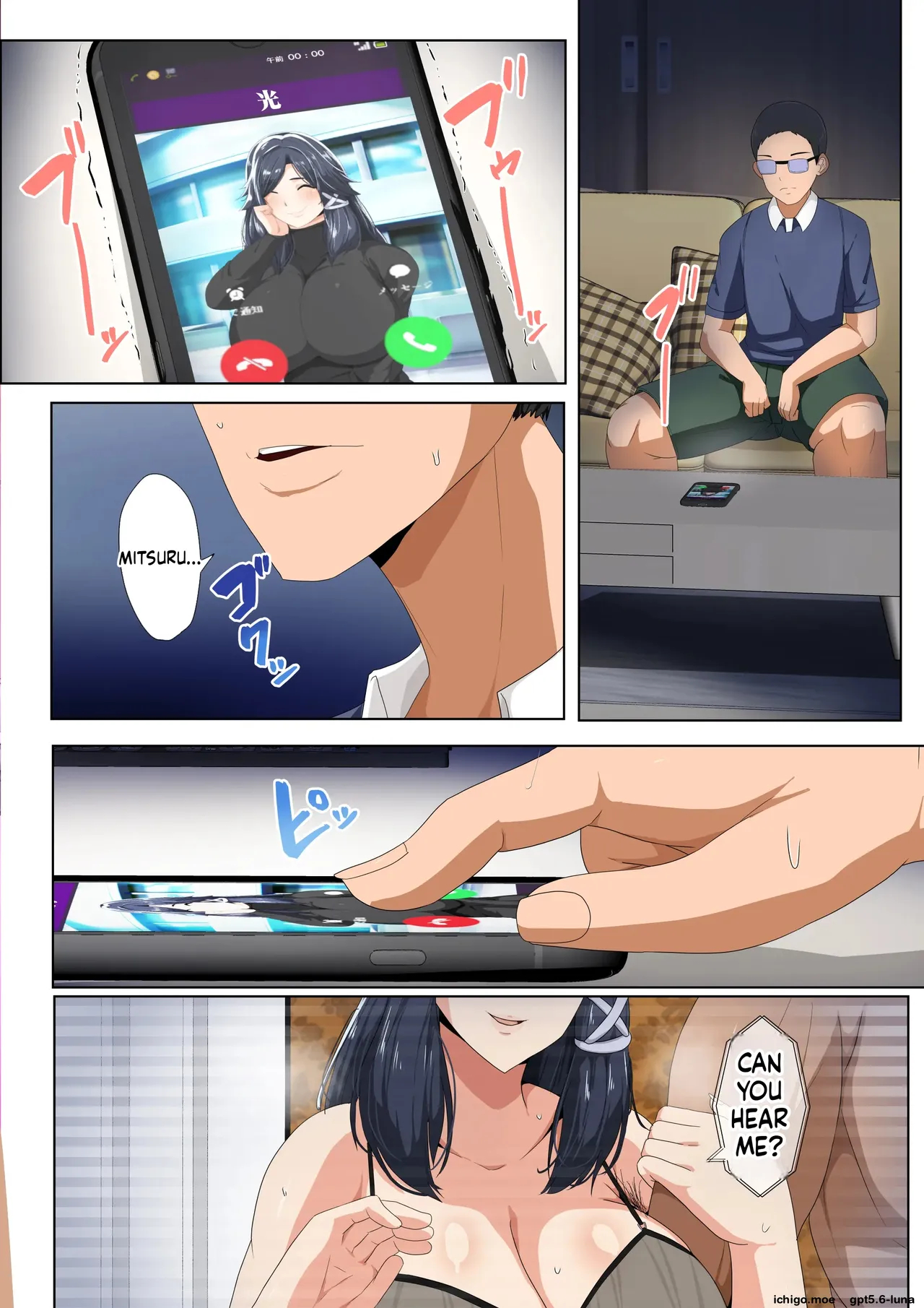 Akikan - Rèn Katsu Shien Hō ! Tokubetsu Tane Tsuke Shi - page 53