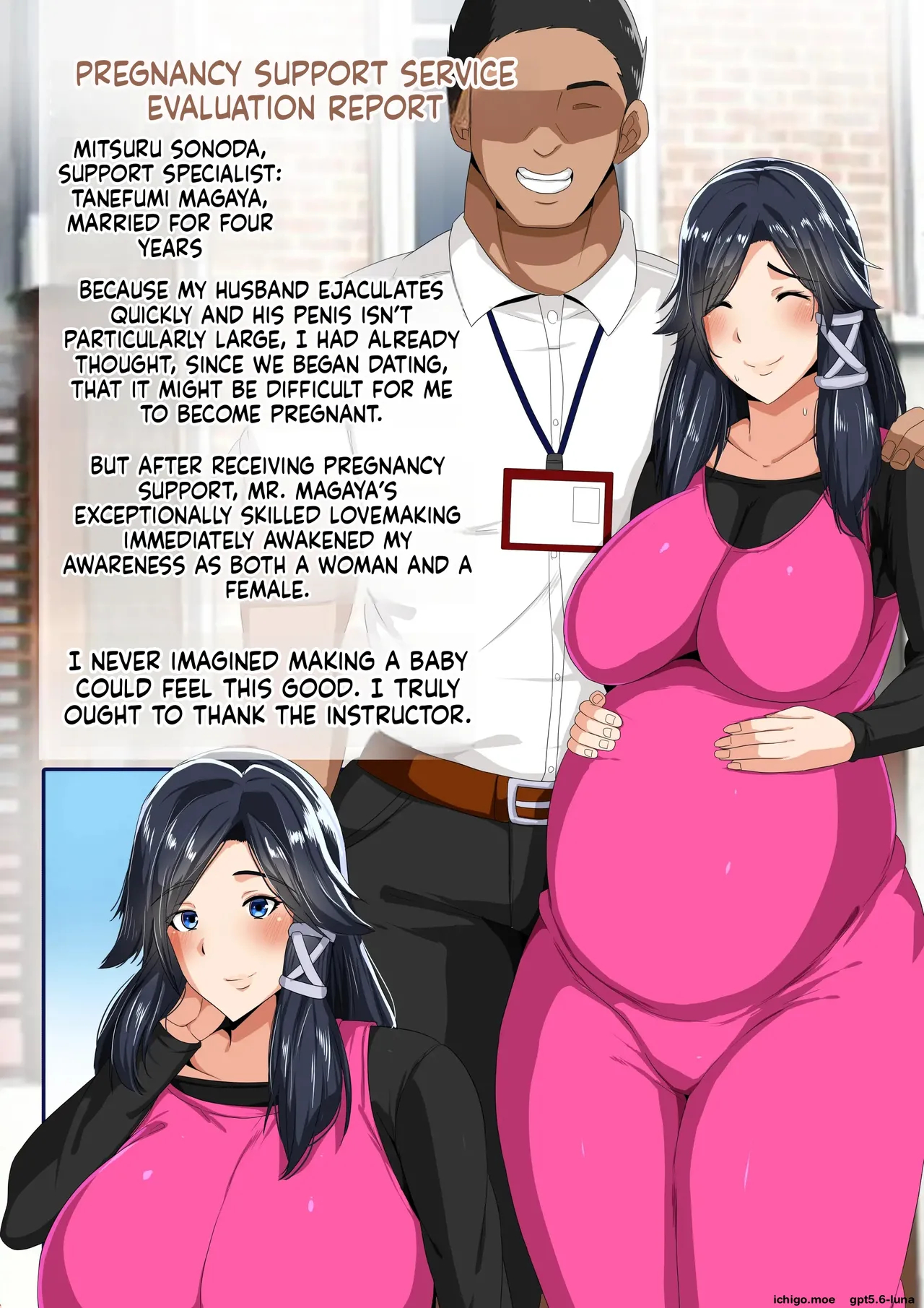 Akikan - Rèn Katsu Shien Hō ! Tokubetsu Tane Tsuke Shi - page 61