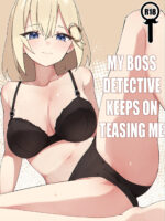 Ame Doujin page 1