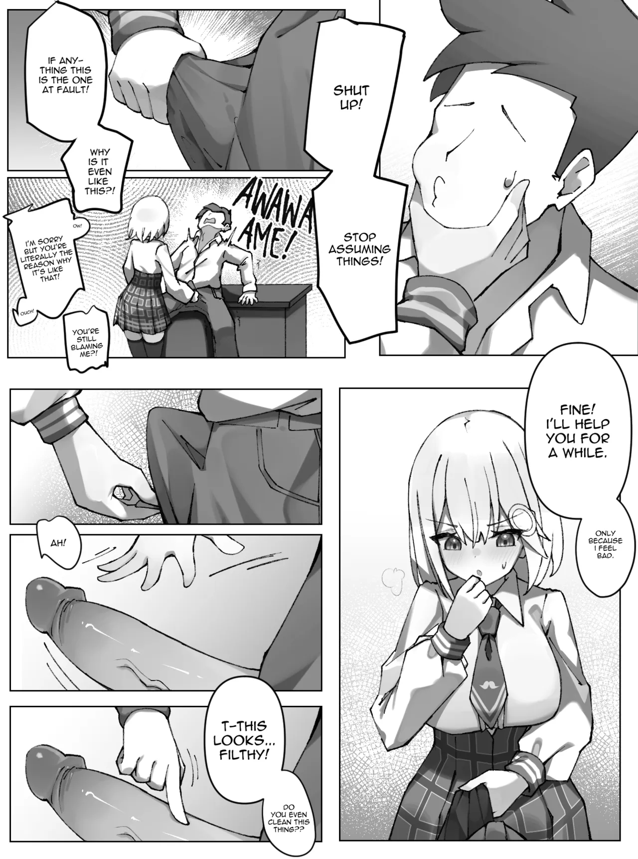 Ame Doujin page 22