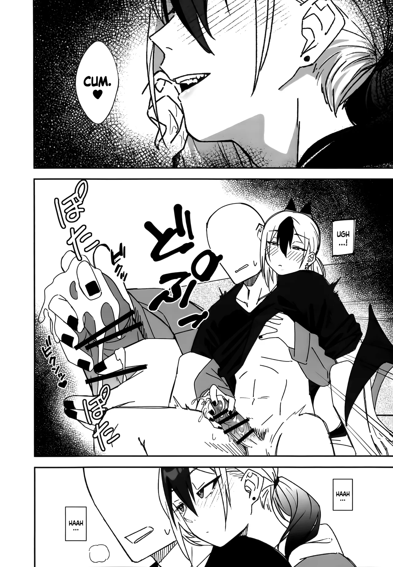 Ame No Hi, Kayoko To - A Rainy Day Beside Her page 13