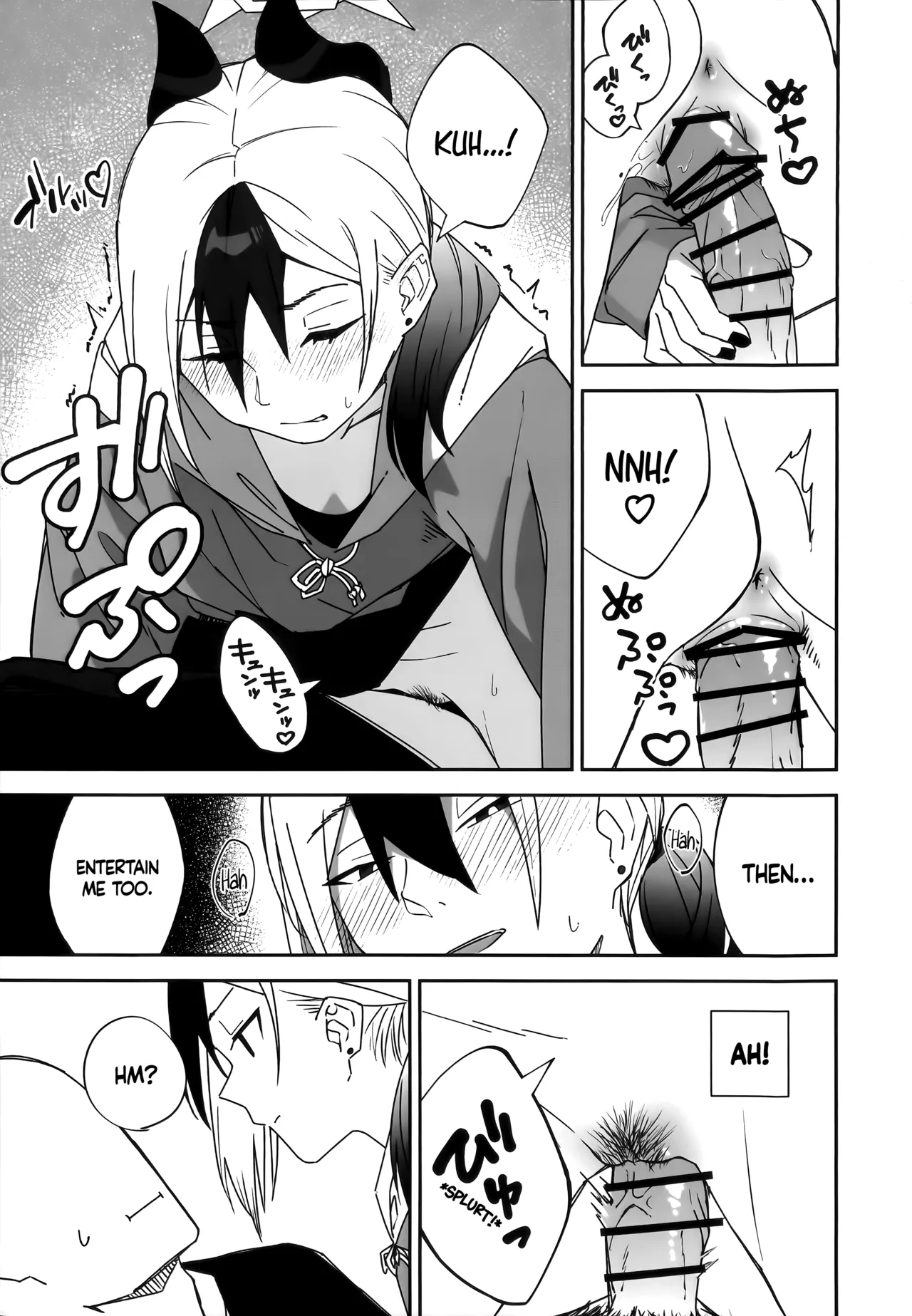 Ame No Hi, Kayoko To - A Rainy Day Beside Her page 16