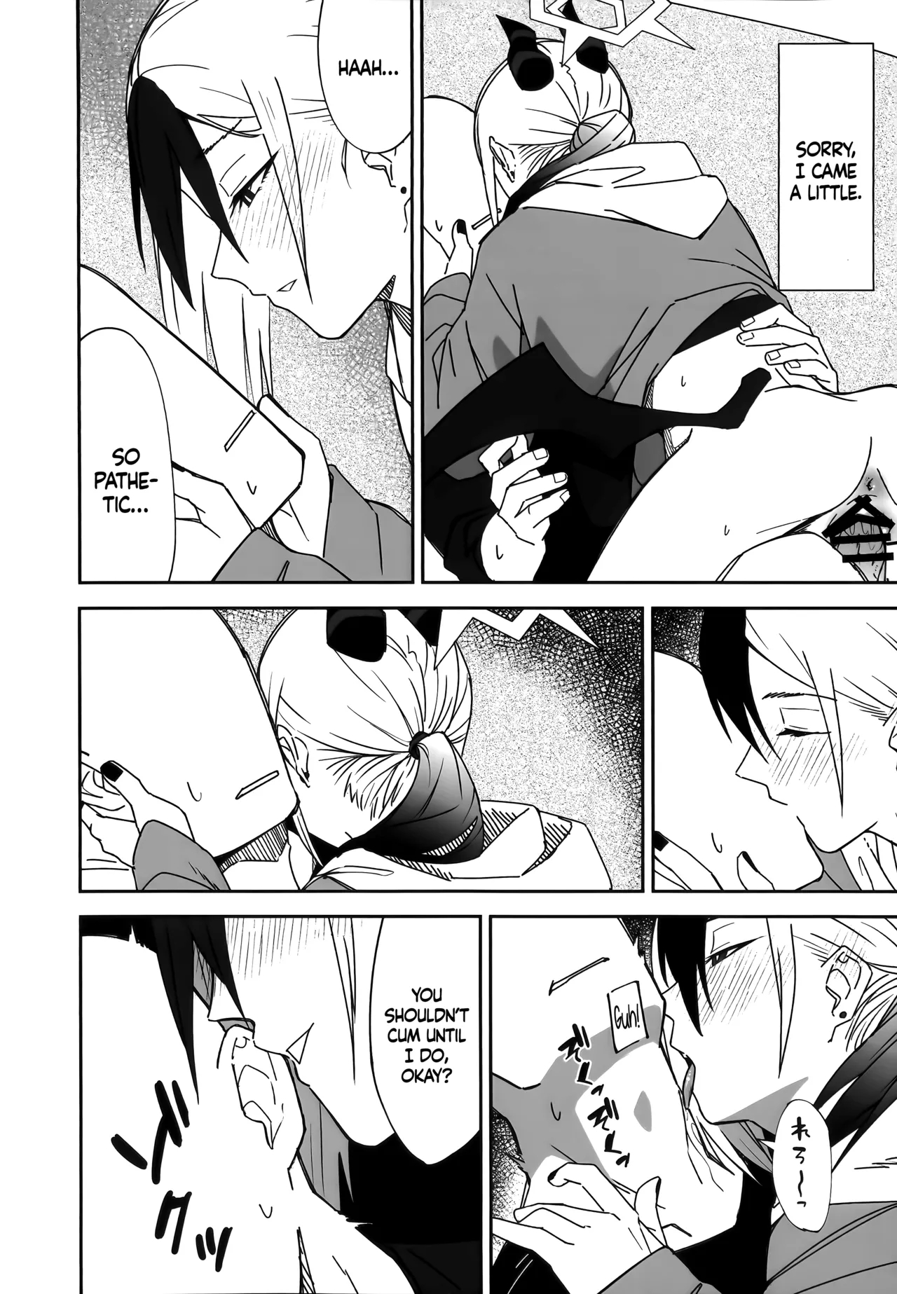 Ame No Hi, Kayoko To - A Rainy Day Beside Her page 17