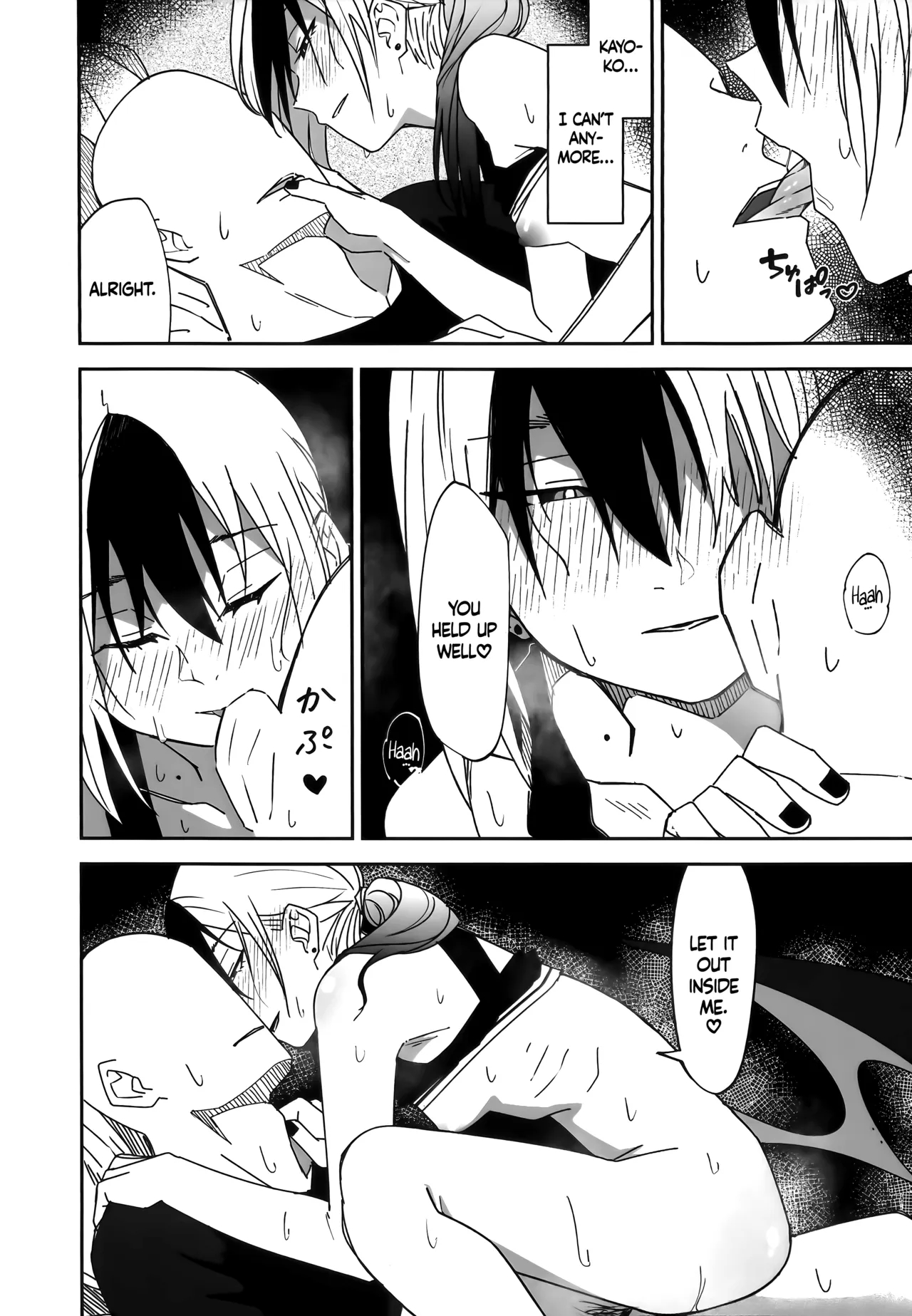 Ame No Hi, Kayoko To - A Rainy Day Beside Her page 21