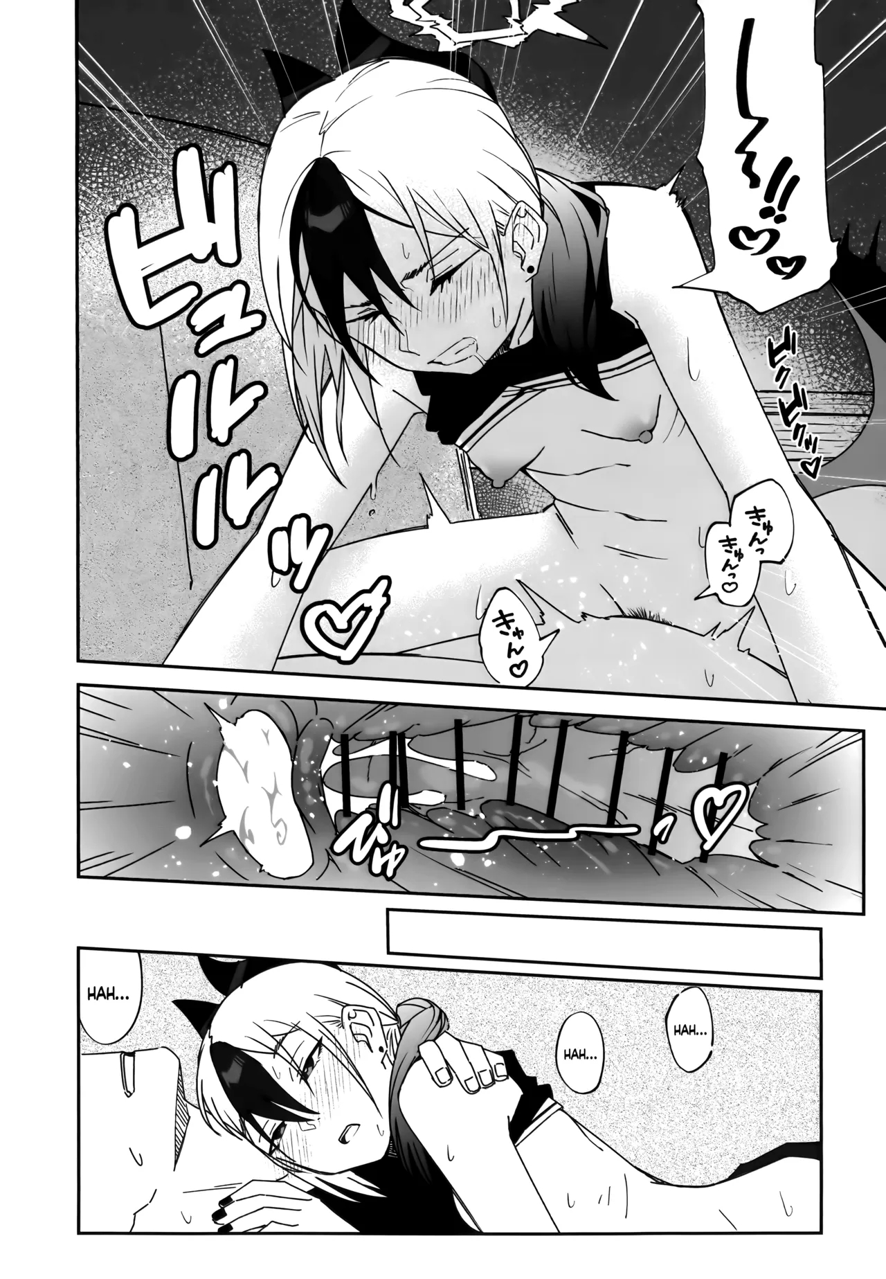 Ame No Hi, Kayoko To - A Rainy Day Beside Her page 23