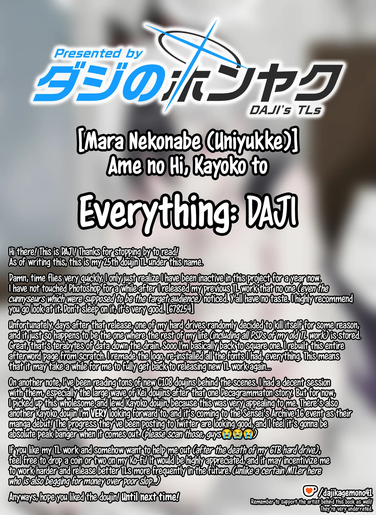 Ame No Hi, Kayoko To - A Rainy Day Beside Her page 30