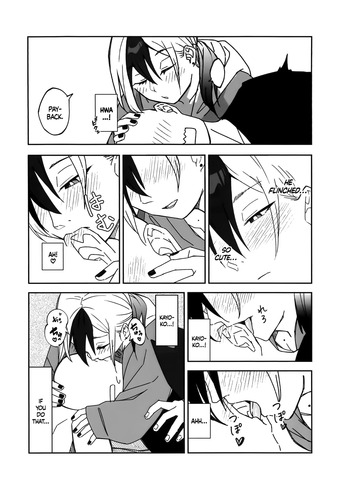 Ame No Hi, Kayoko To - A Rainy Day Beside Her page 9